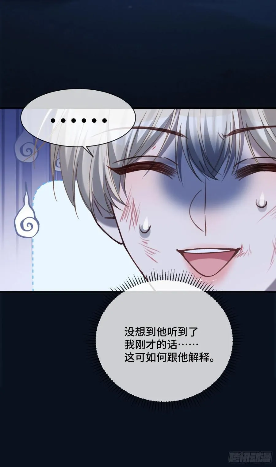 74 阴差阳错的救赎15