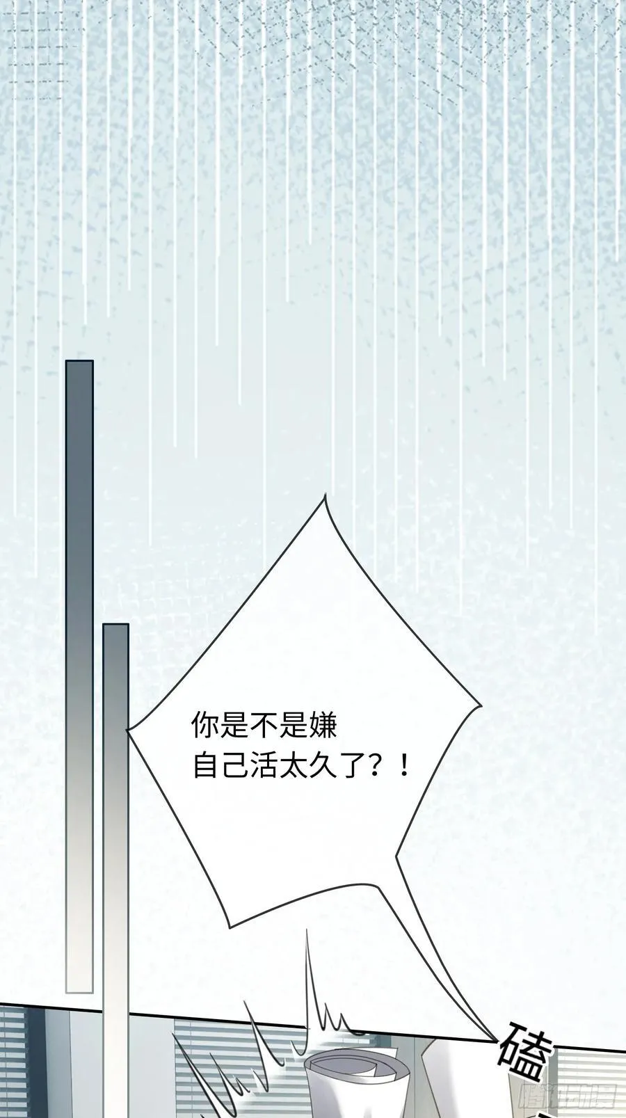 76 吃自己的醋37