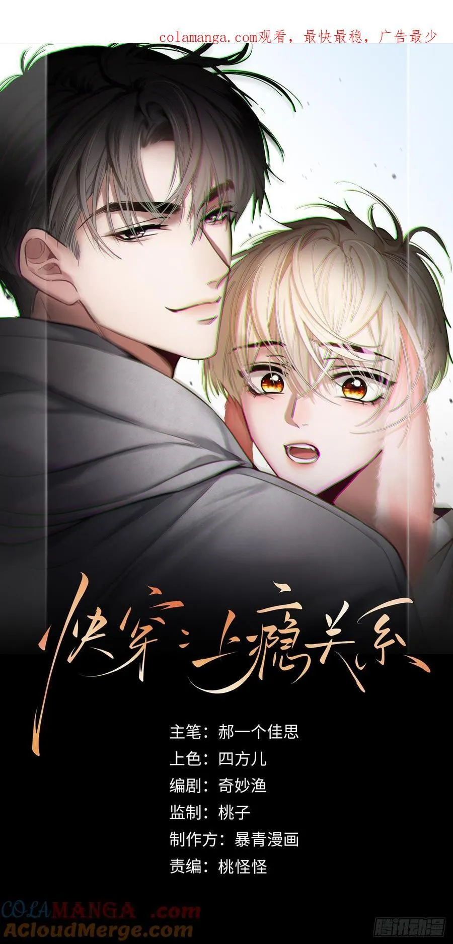 80 兔兔重拳出击0
