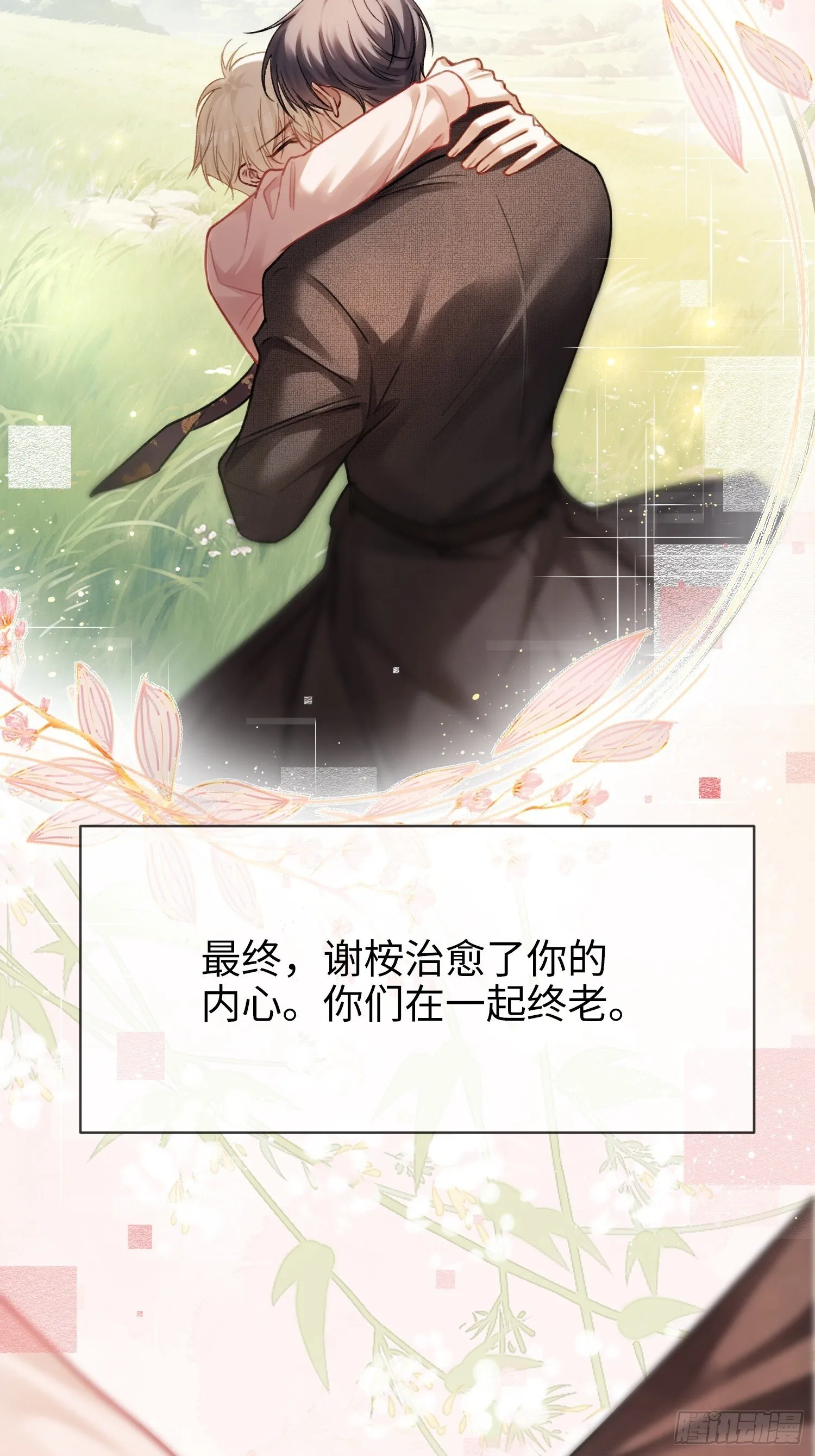 82 一波未平一波又起16