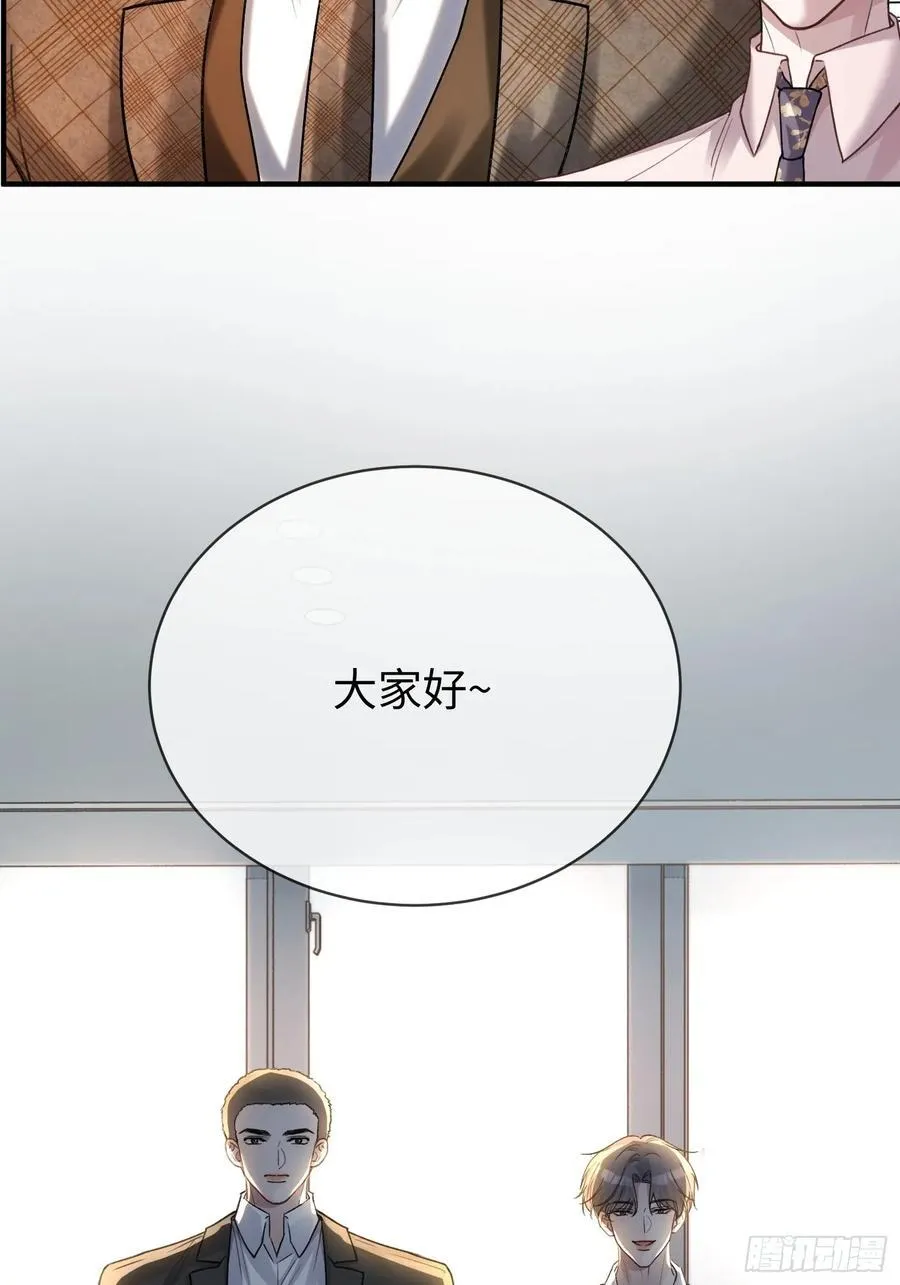 77 情敌来势汹汹7