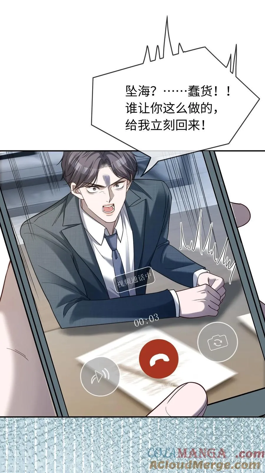 76 吃自己的醋36