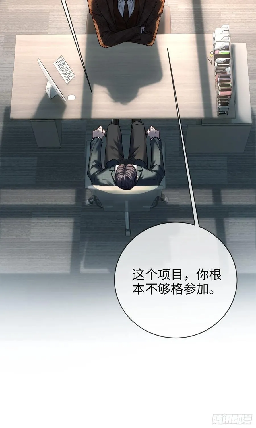 77 情敌来势汹汹29
