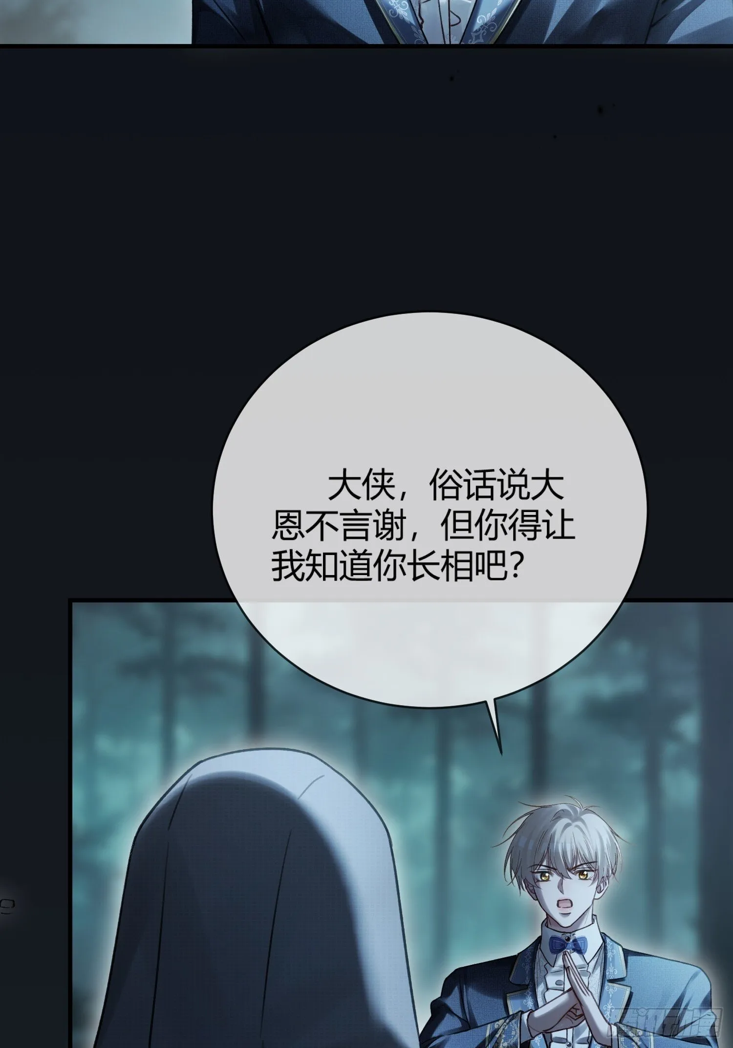 83 趁虚而入15