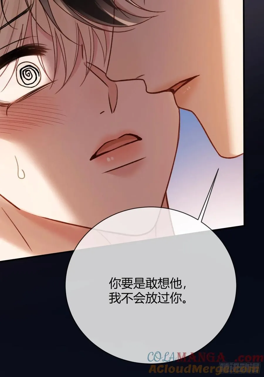 76 吃自己的醋12