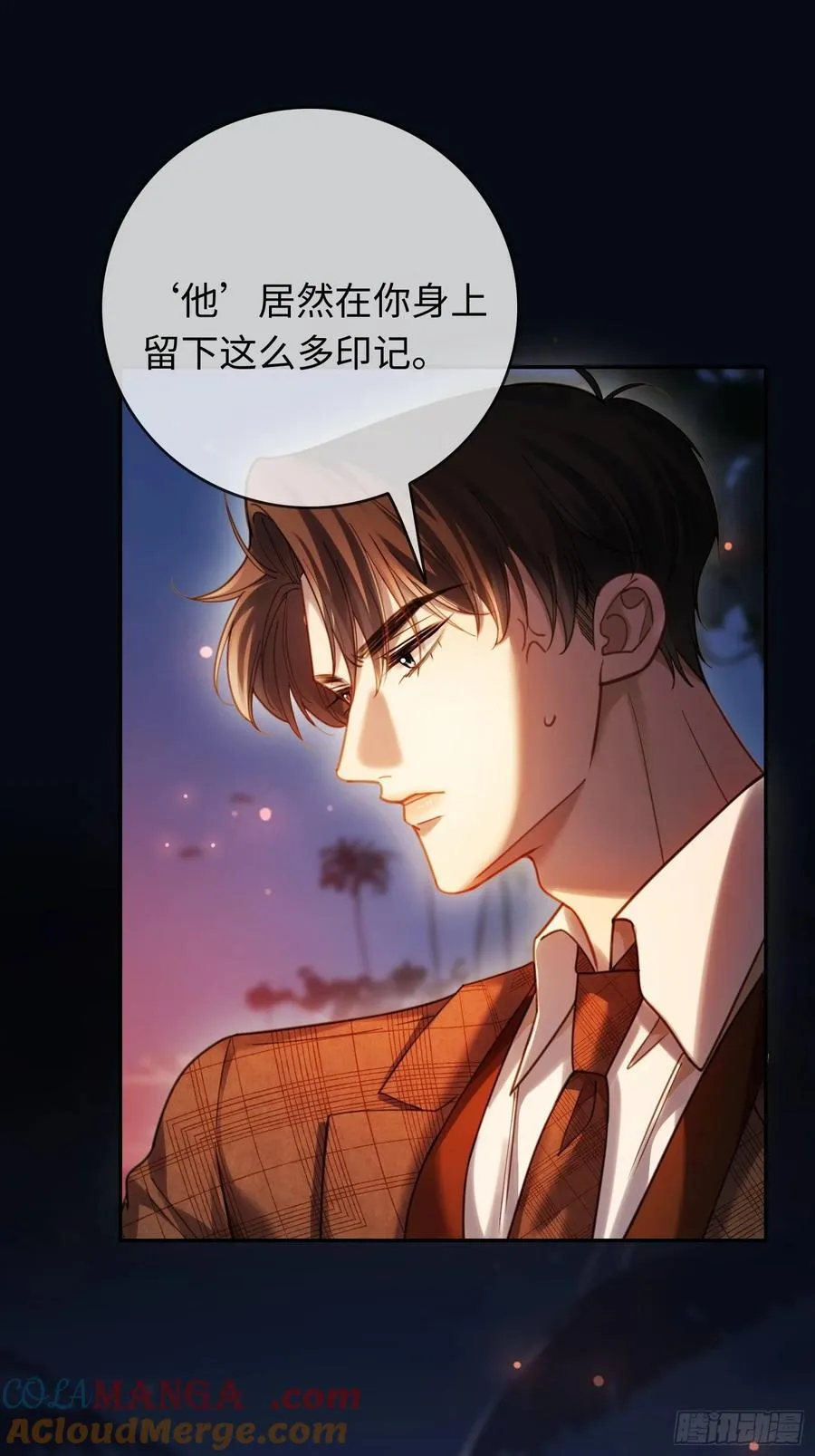 76 吃自己的醋3