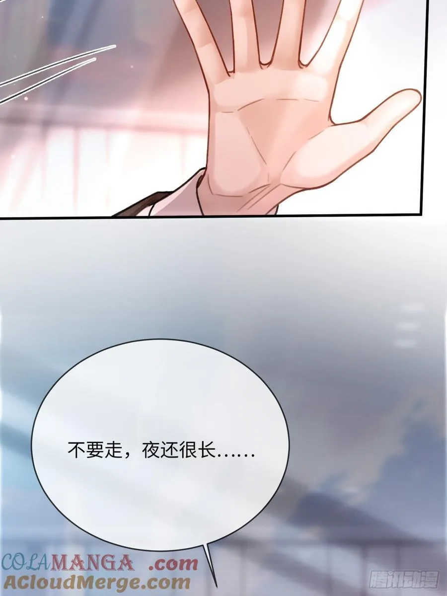 78 命中注定18