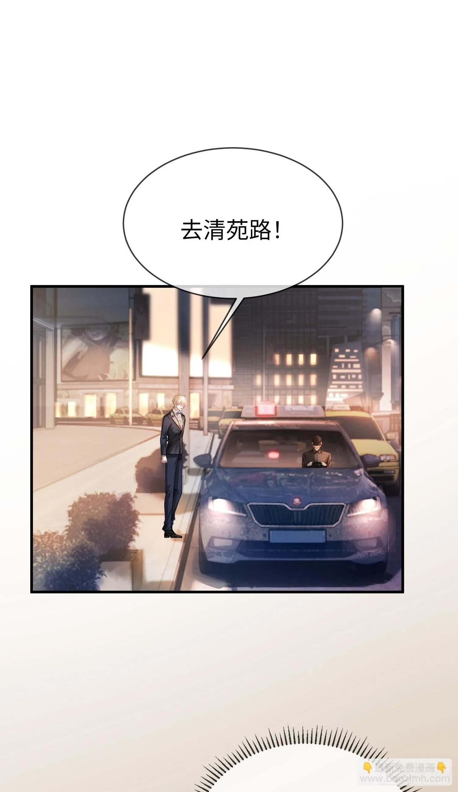 82 一波未平一波又起1