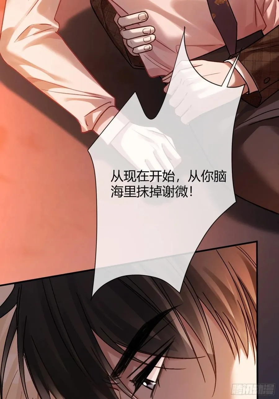 76 吃自己的醋11
