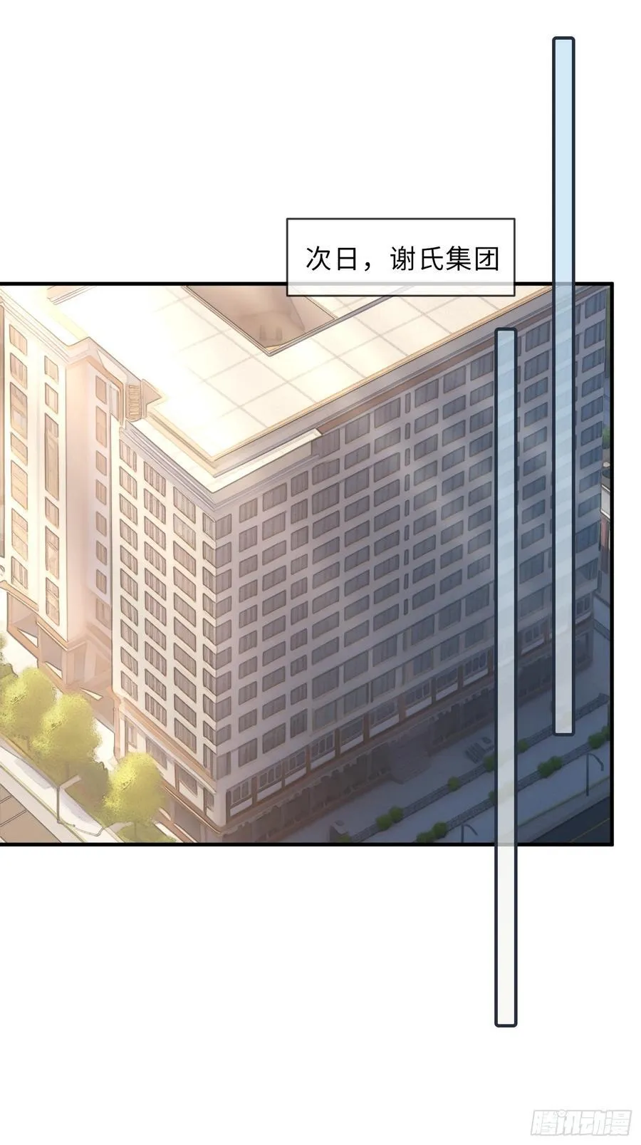 79 回怼绿茶1