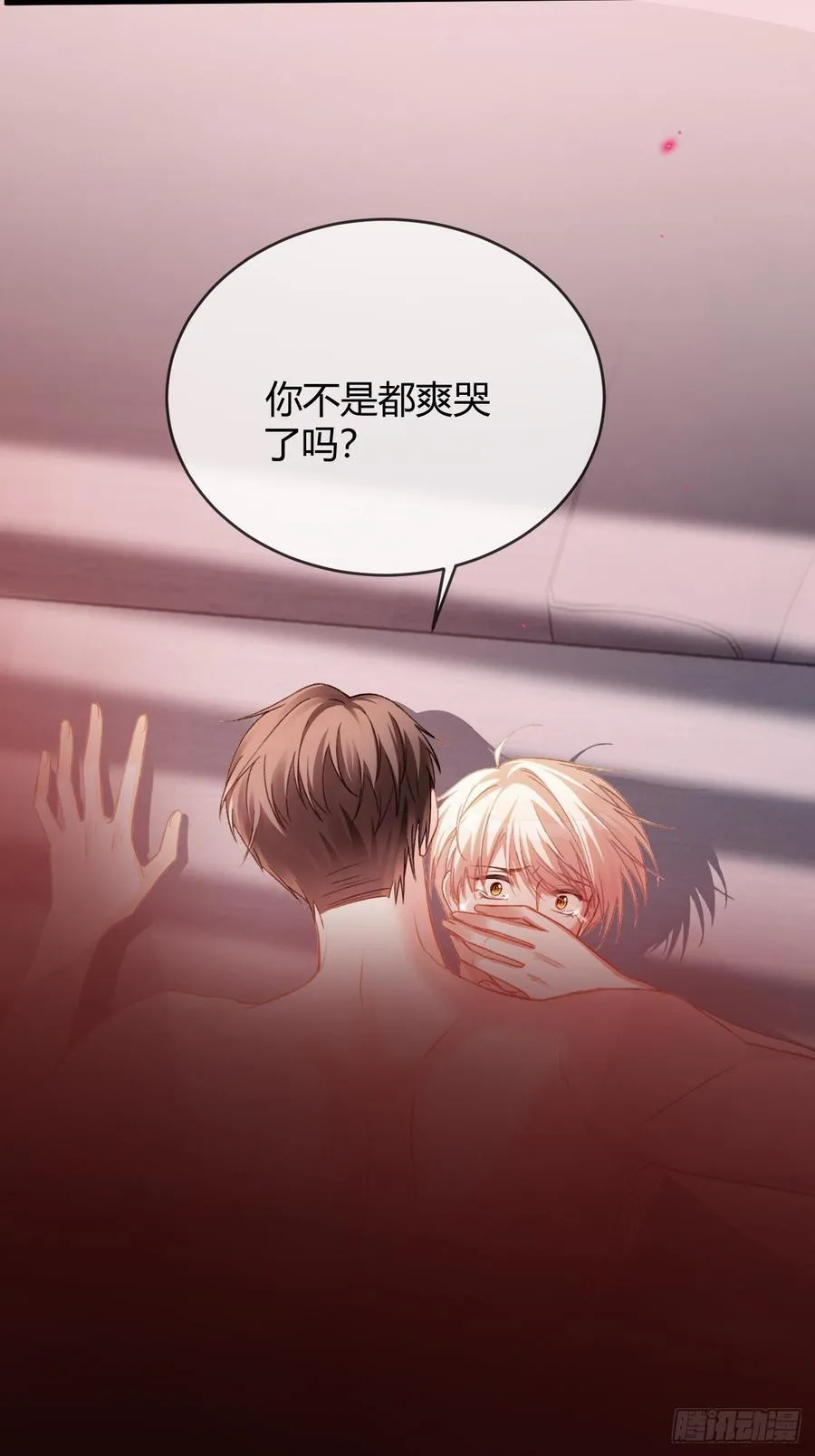 78 命中注定14