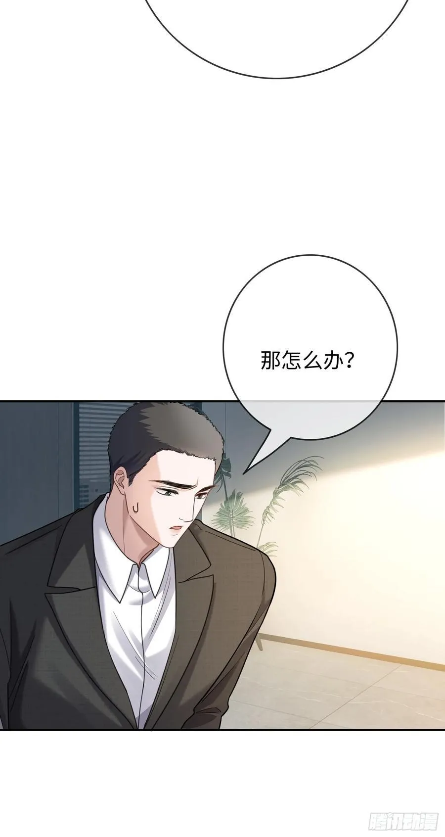 76 吃自己的醋41