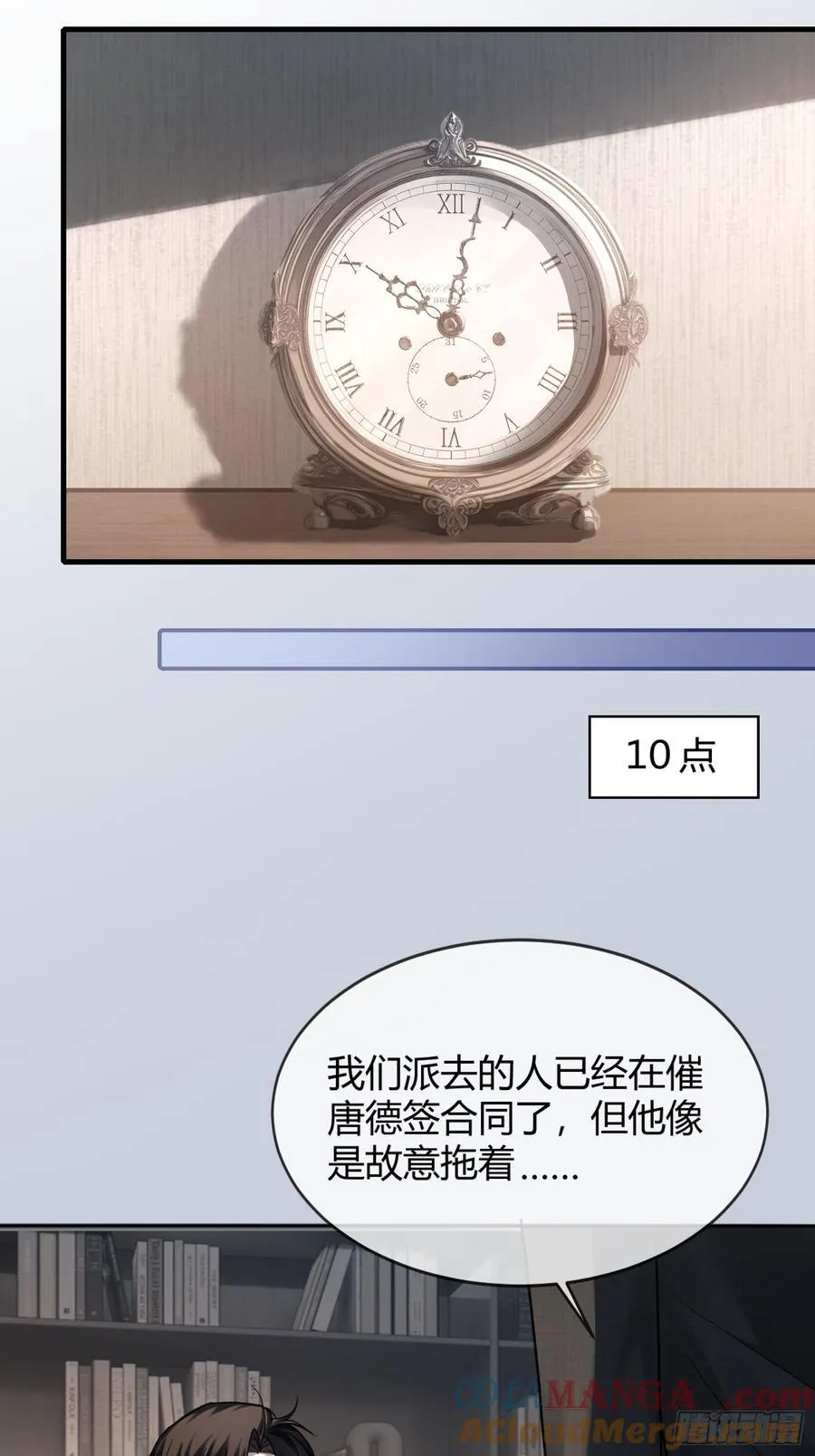 80 兔兔重拳出击28