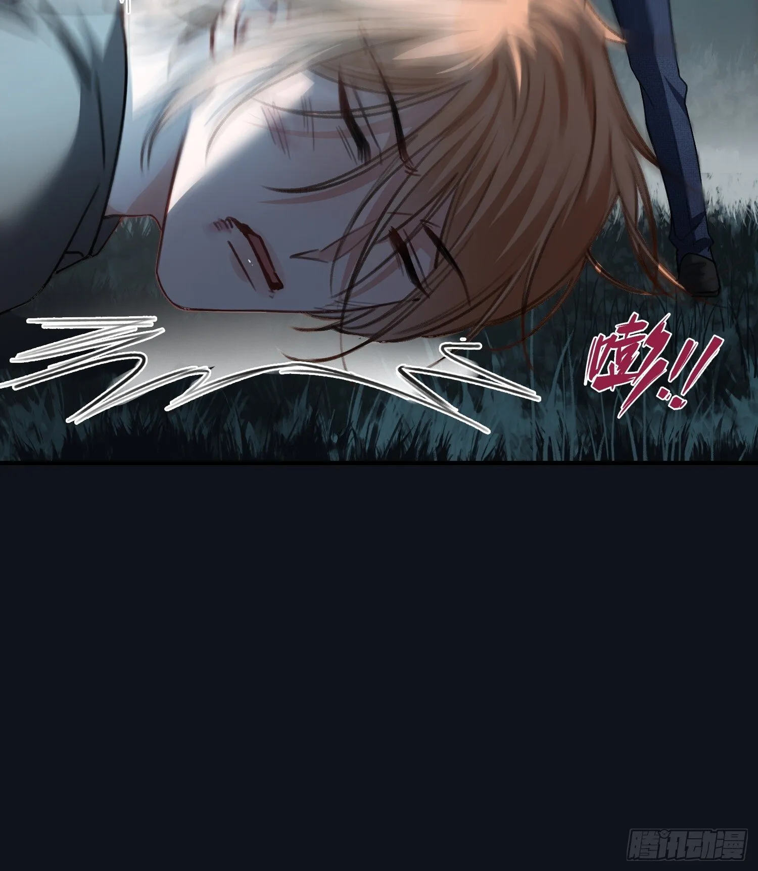83 趁虚而入13