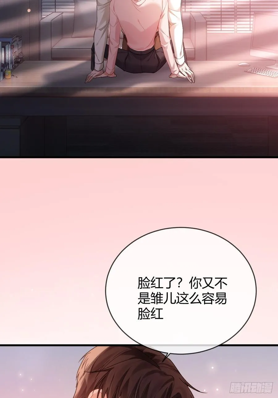 78 命中注定7
