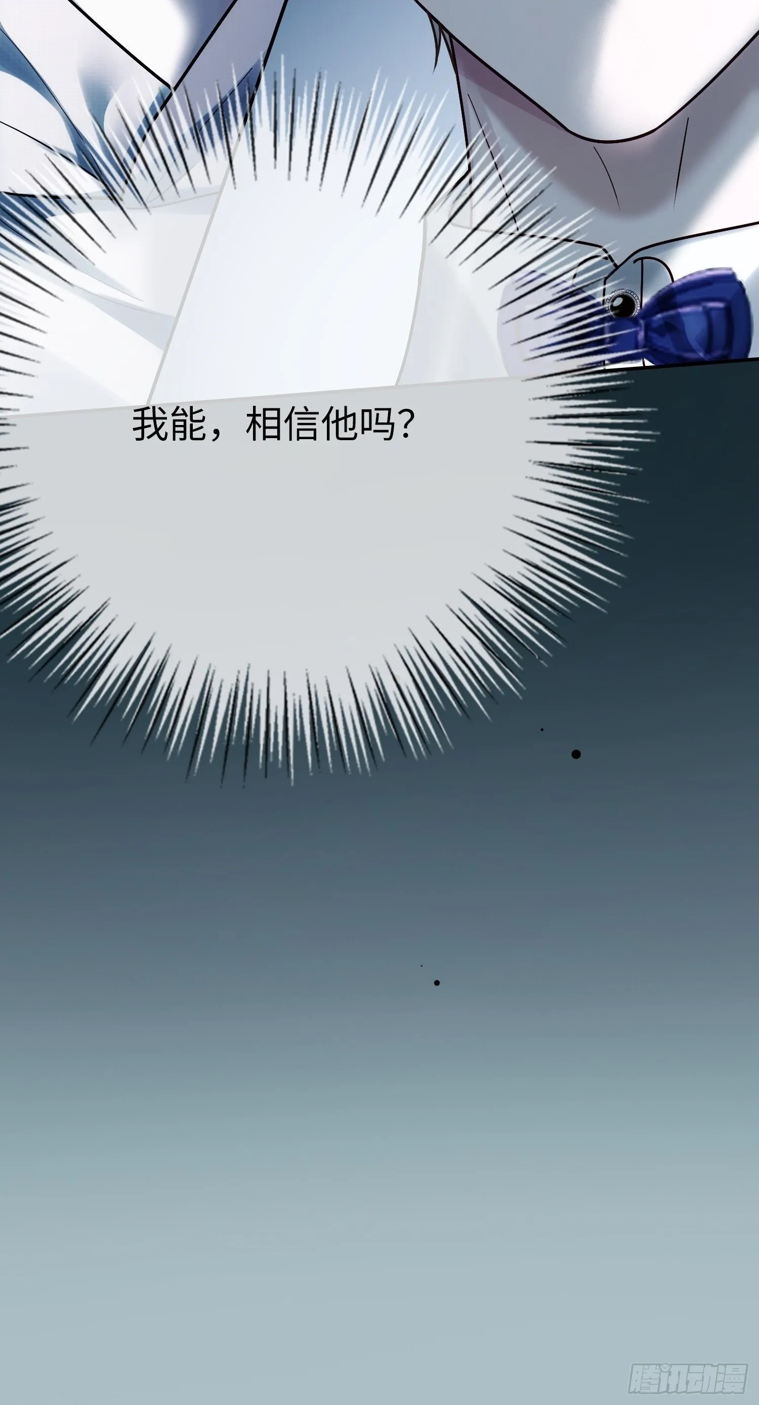 83 趁虚而入45