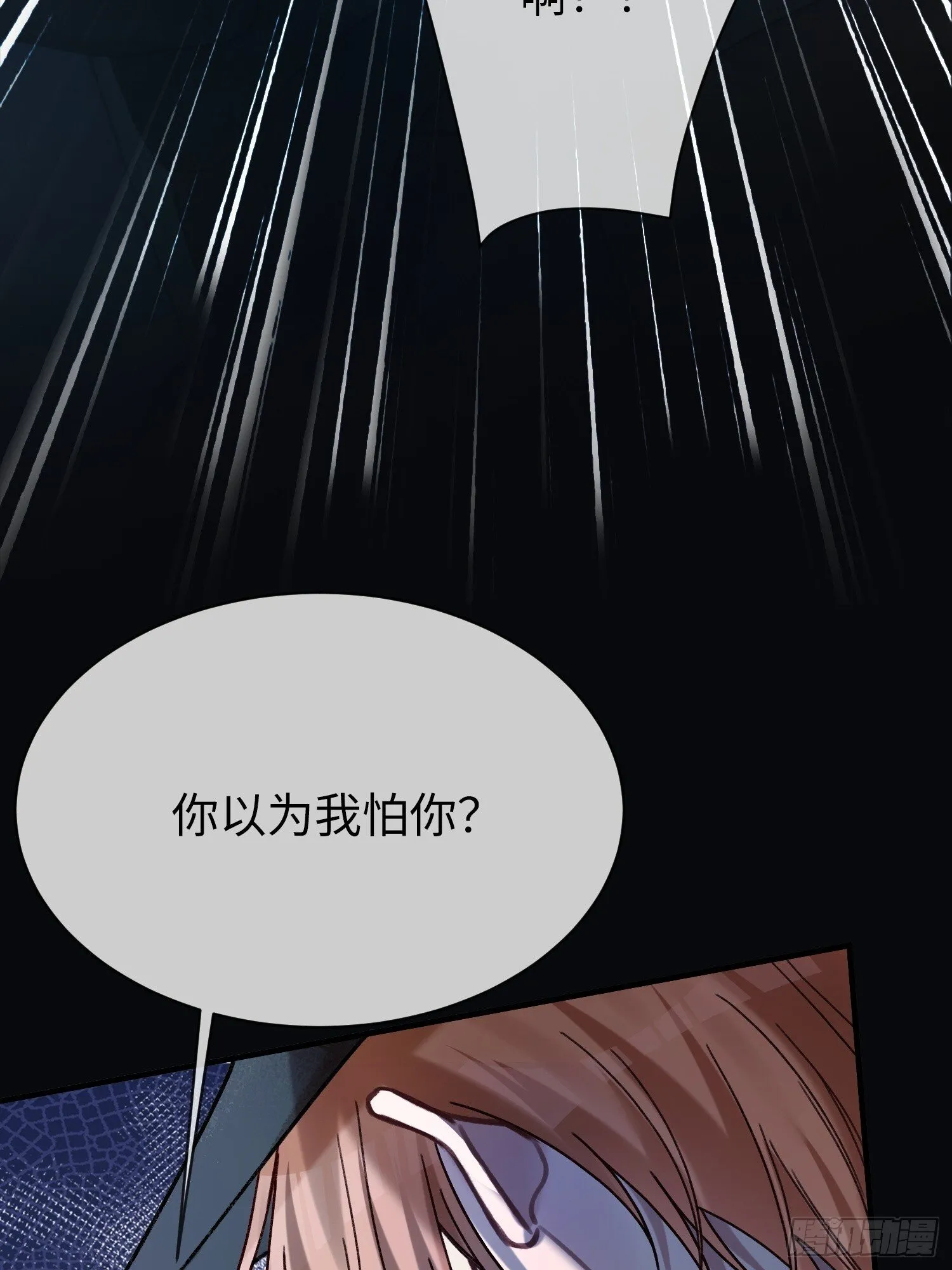 82 一波未平一波又起37