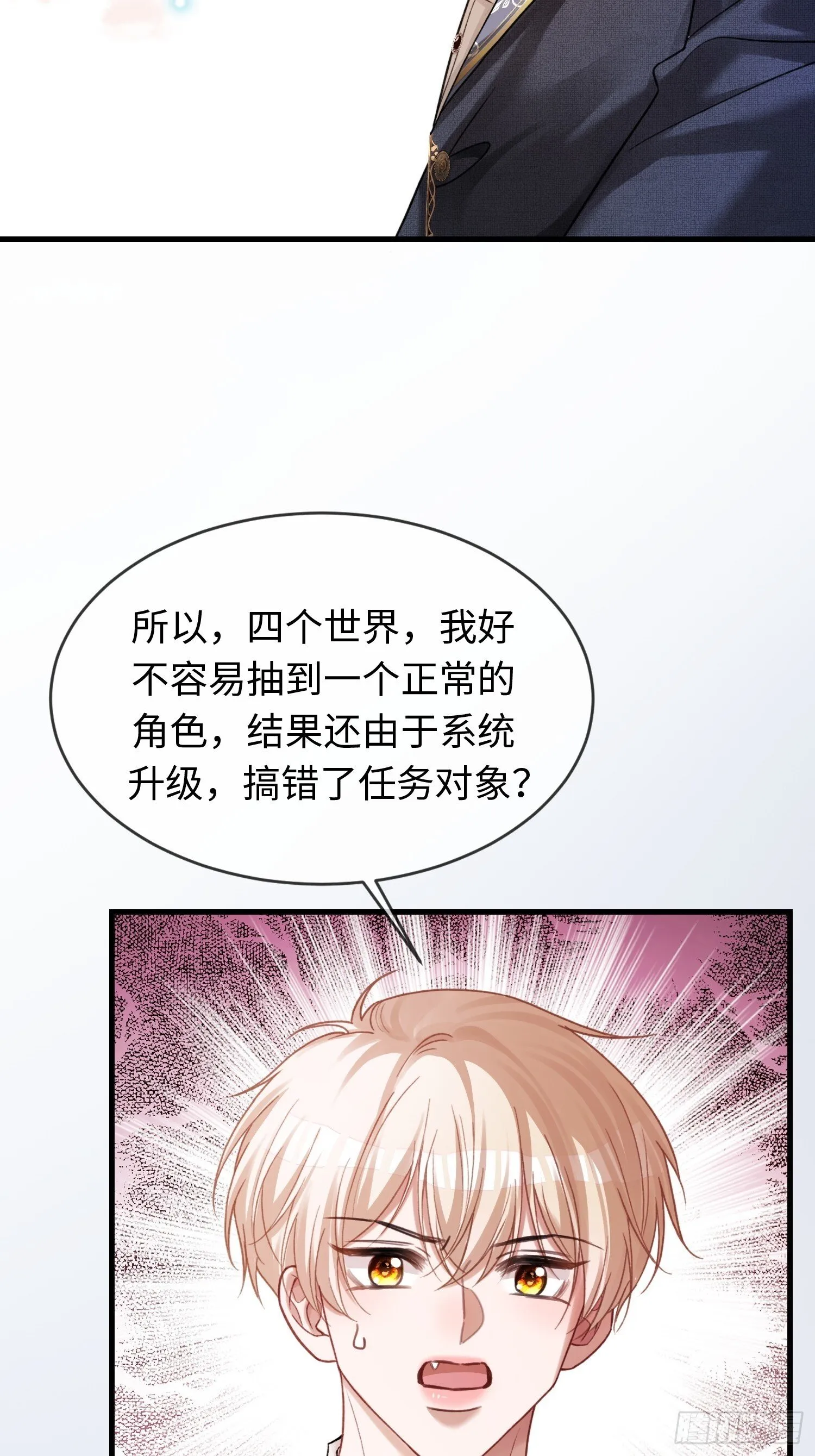 82 一波未平一波又起19