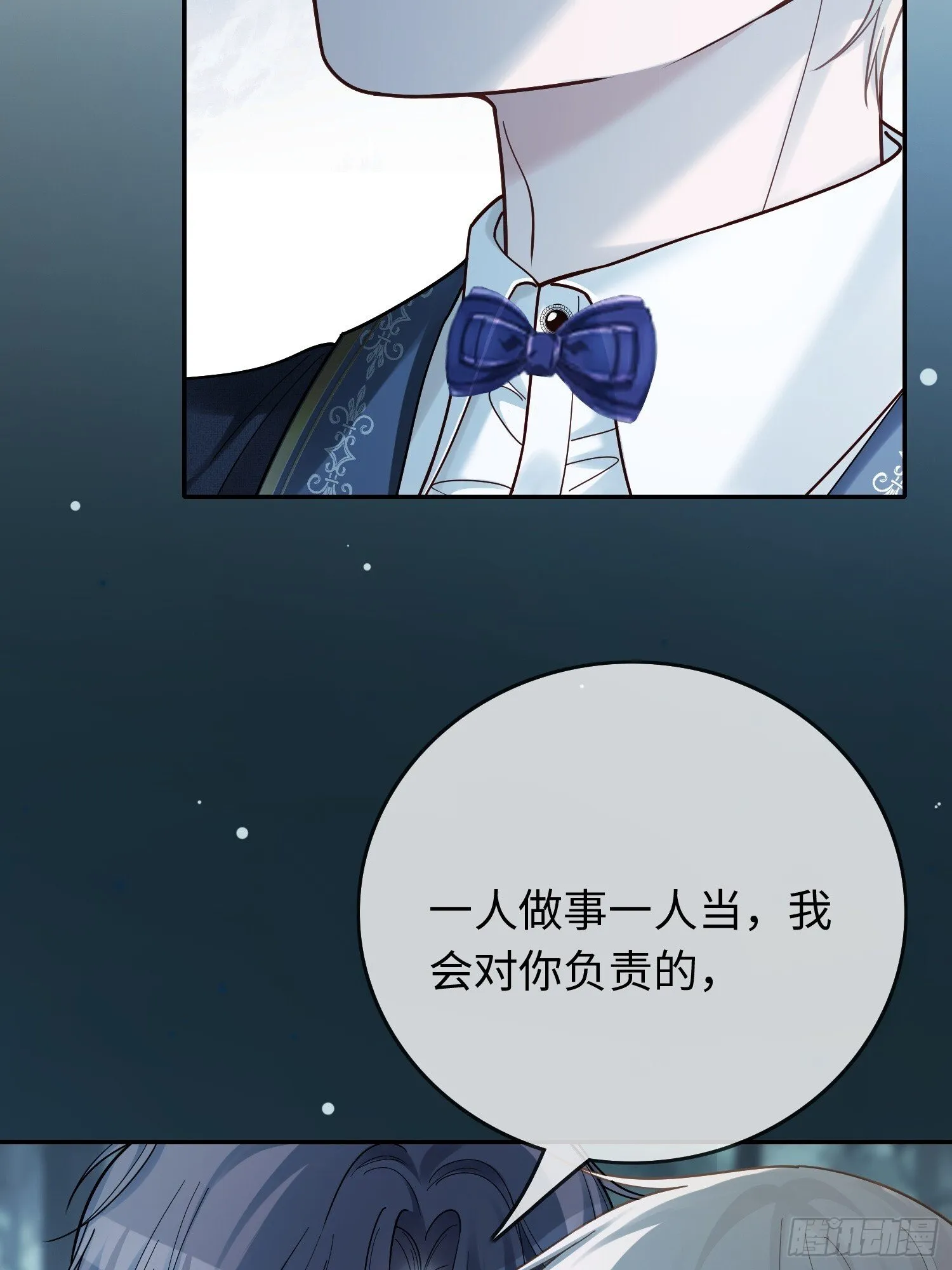 83 趁虚而入40