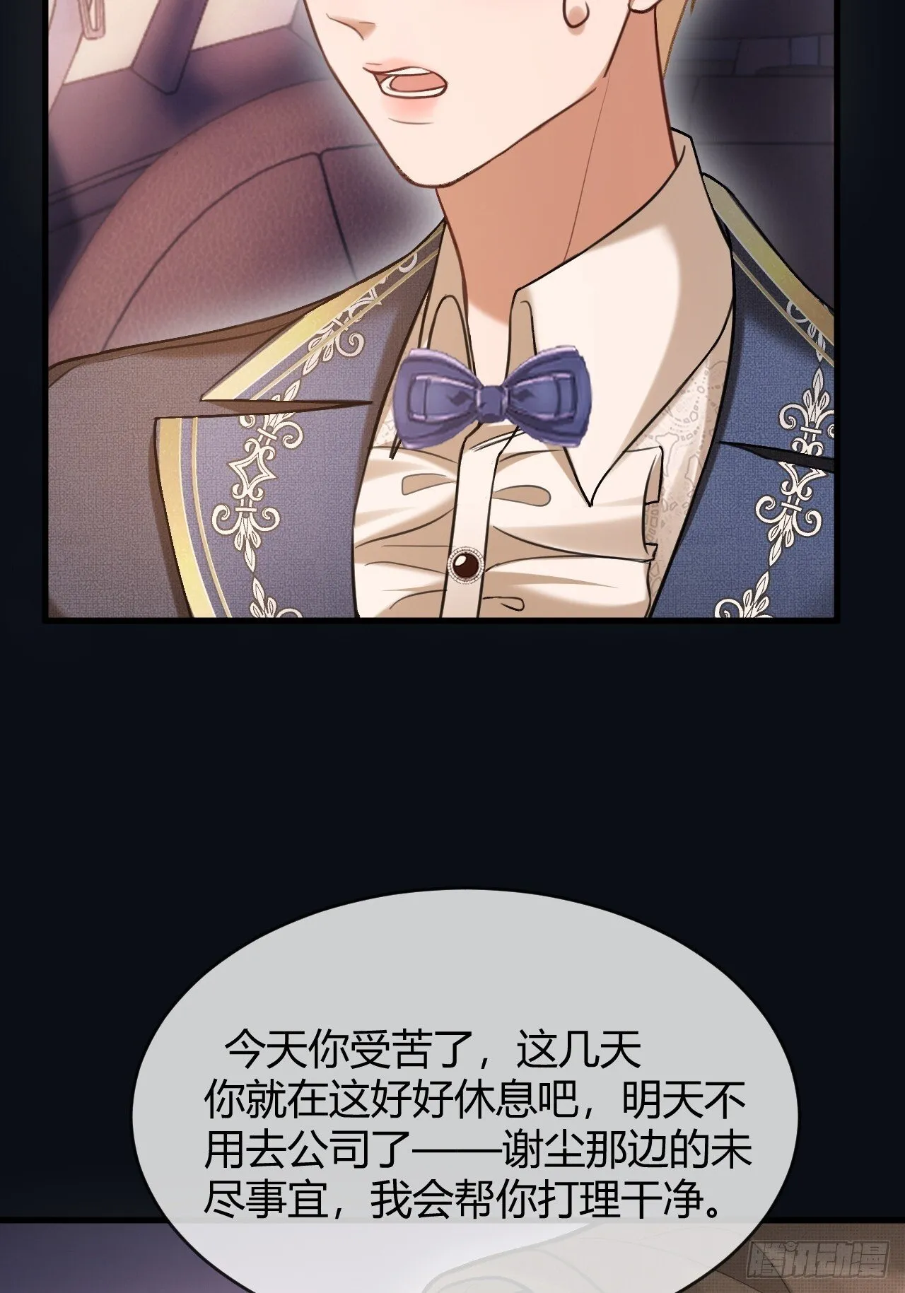 84 钓成翘嘴7