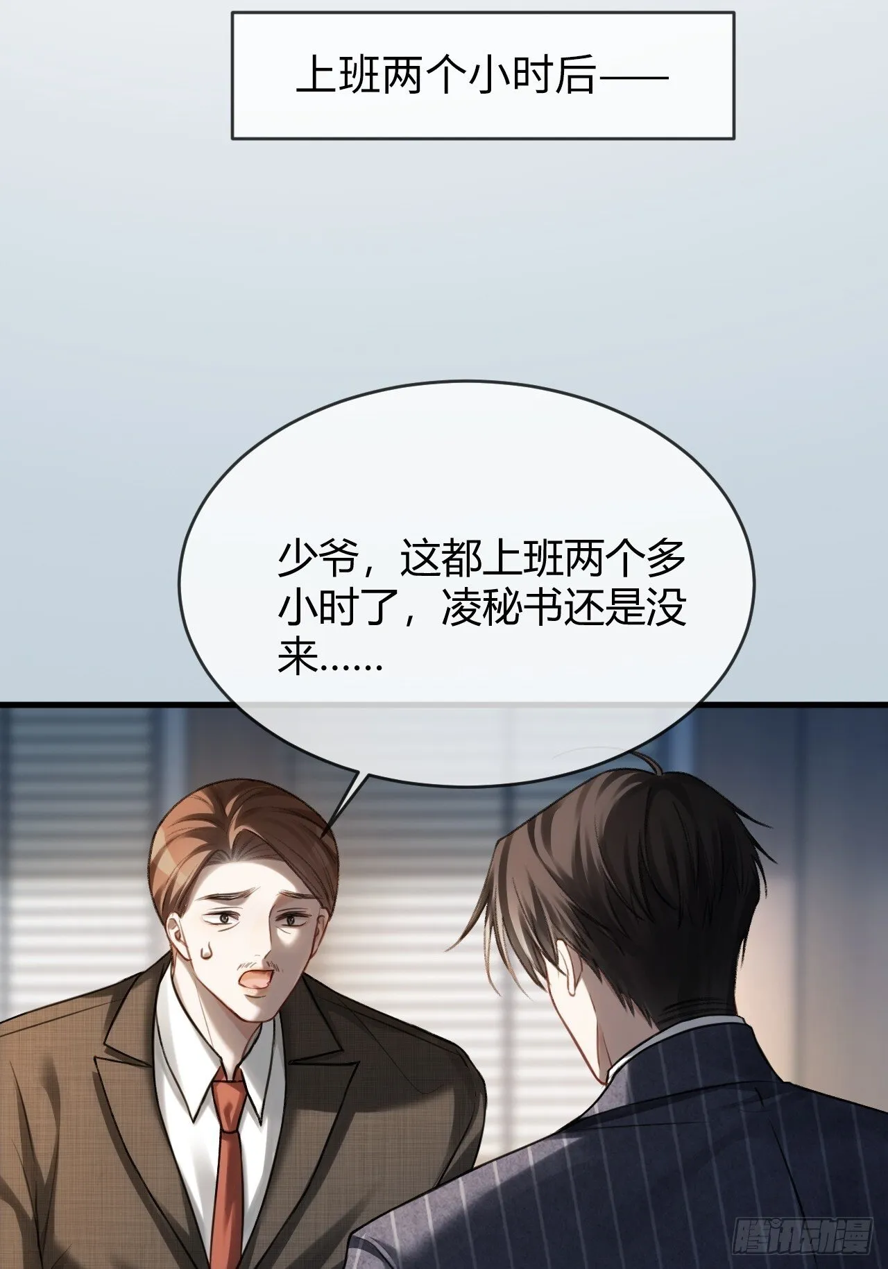 84 钓成翘嘴10