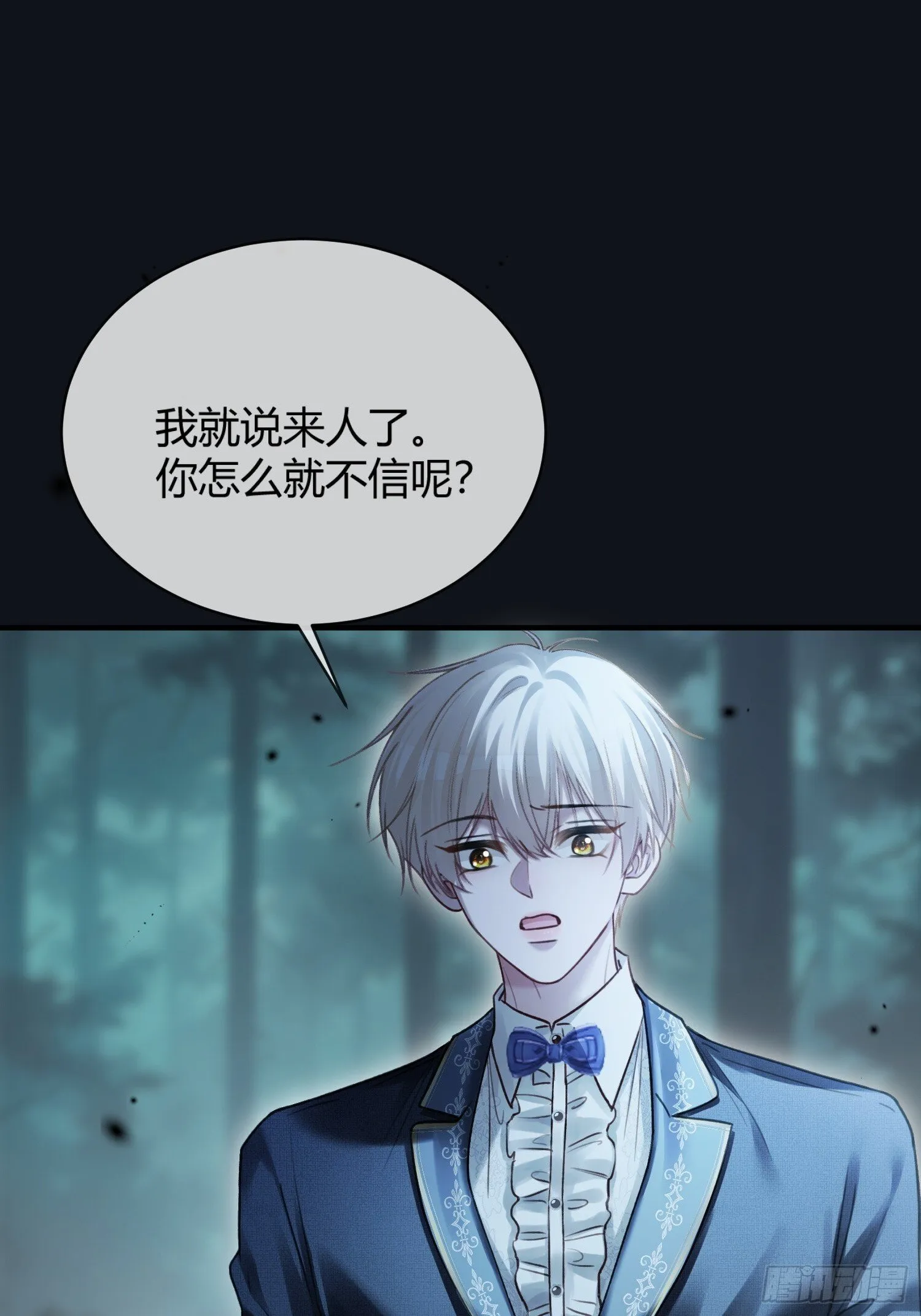 83 趁虚而入14
