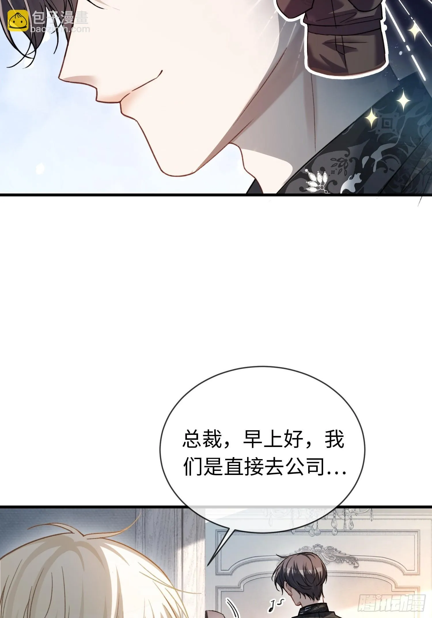 84 钓成翘嘴45