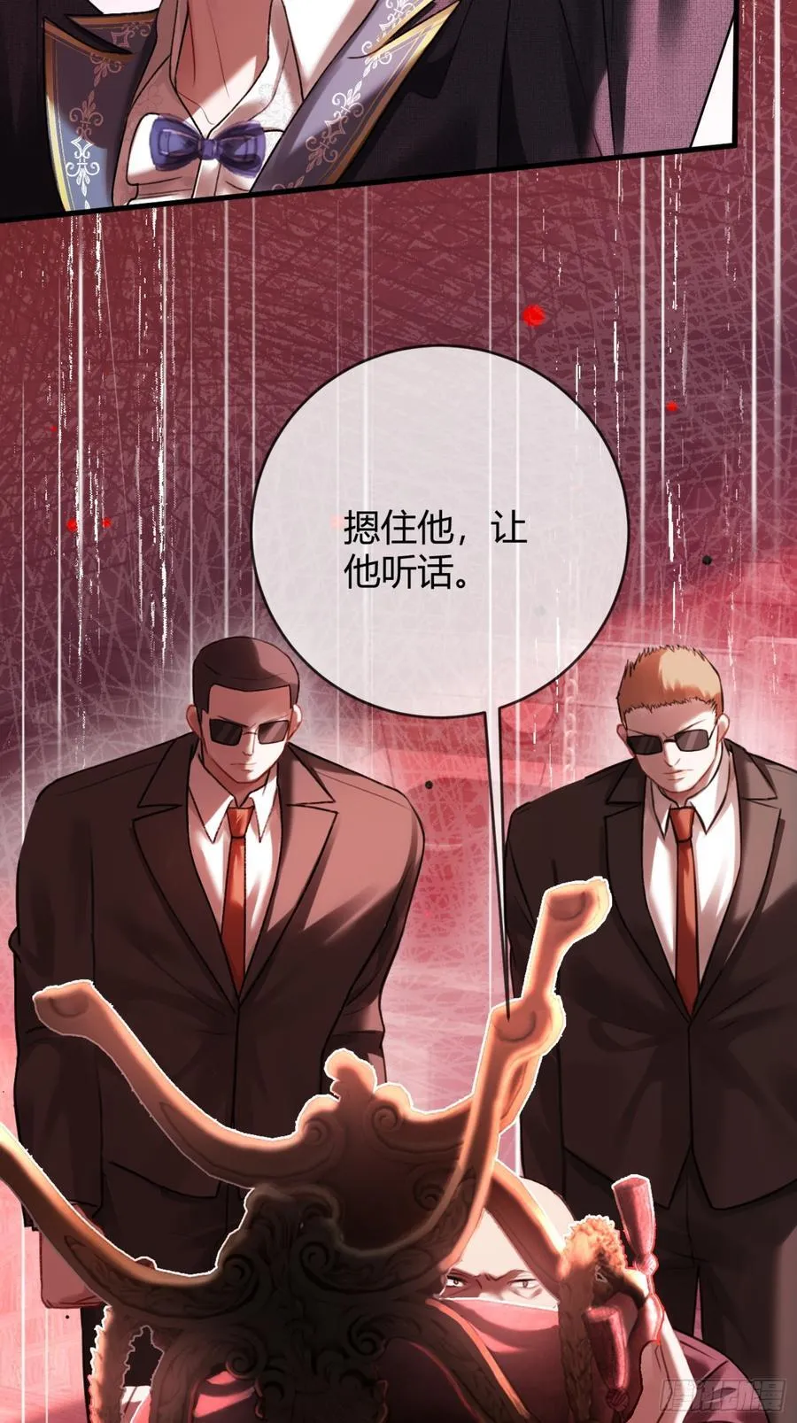80 兔兔重拳出击17