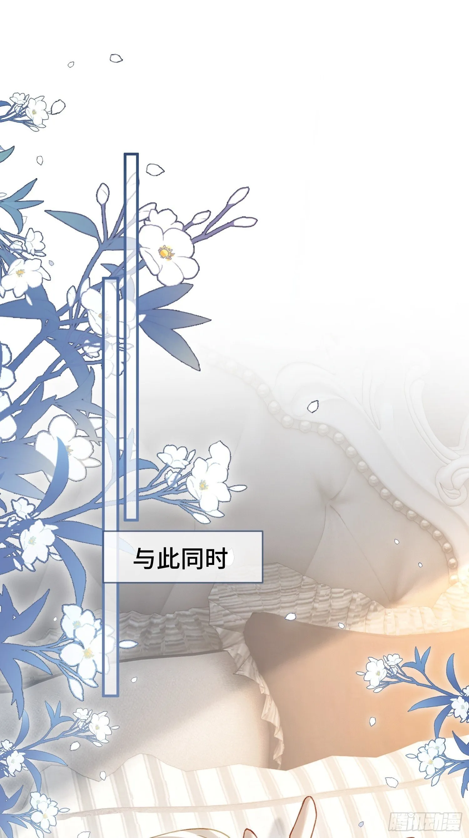 84 钓成翘嘴25