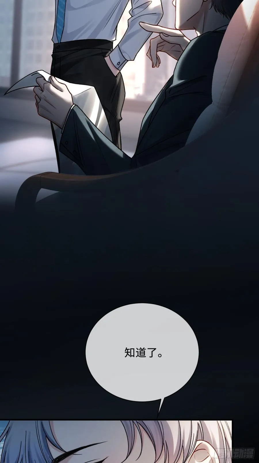 78 命中注定29