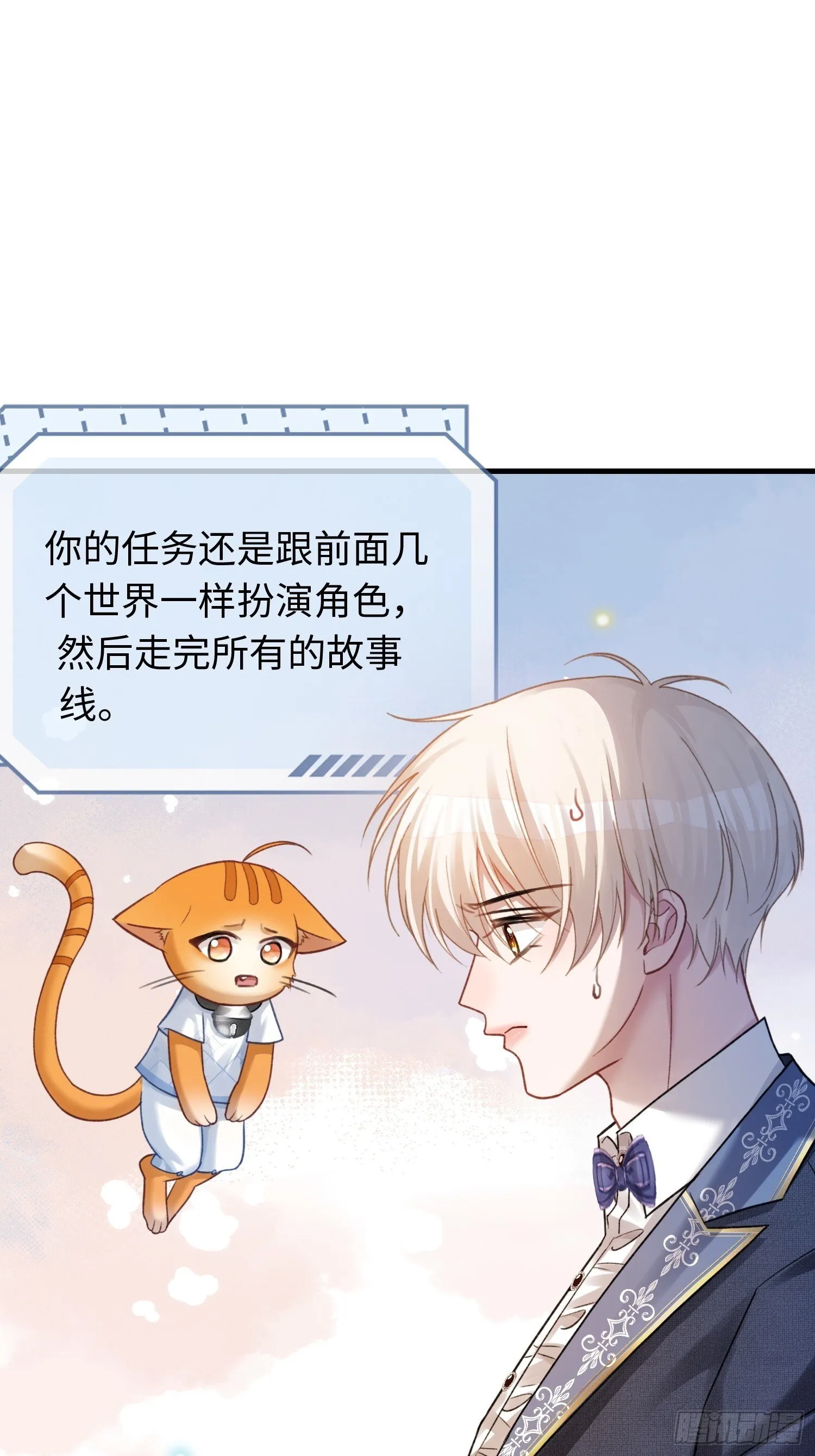 82 一波未平一波又起18