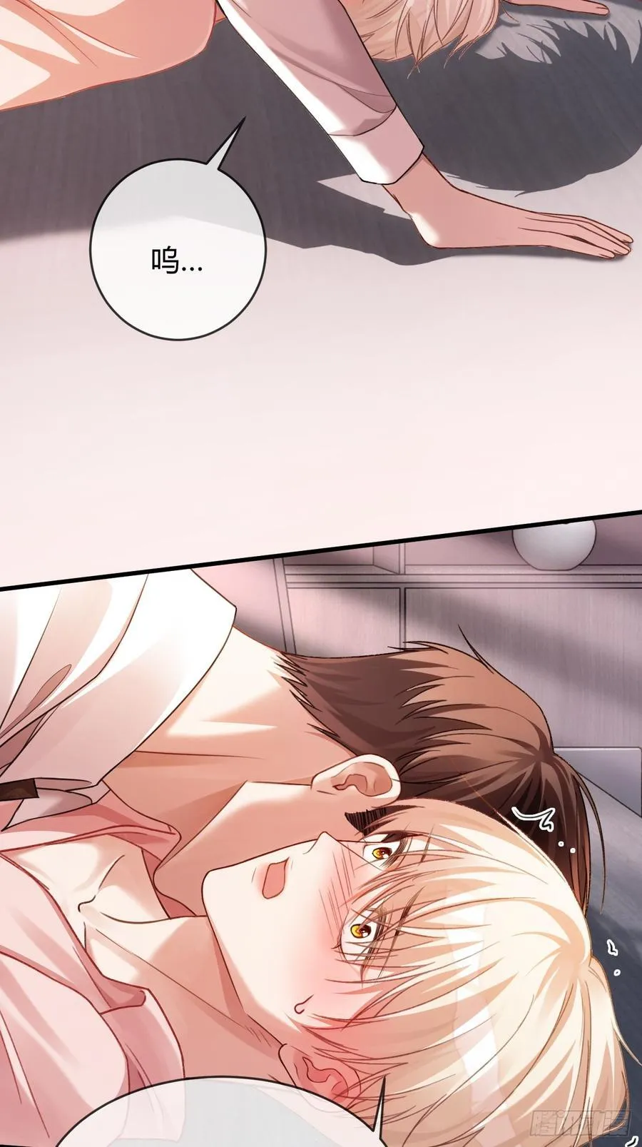 78 命中注定11