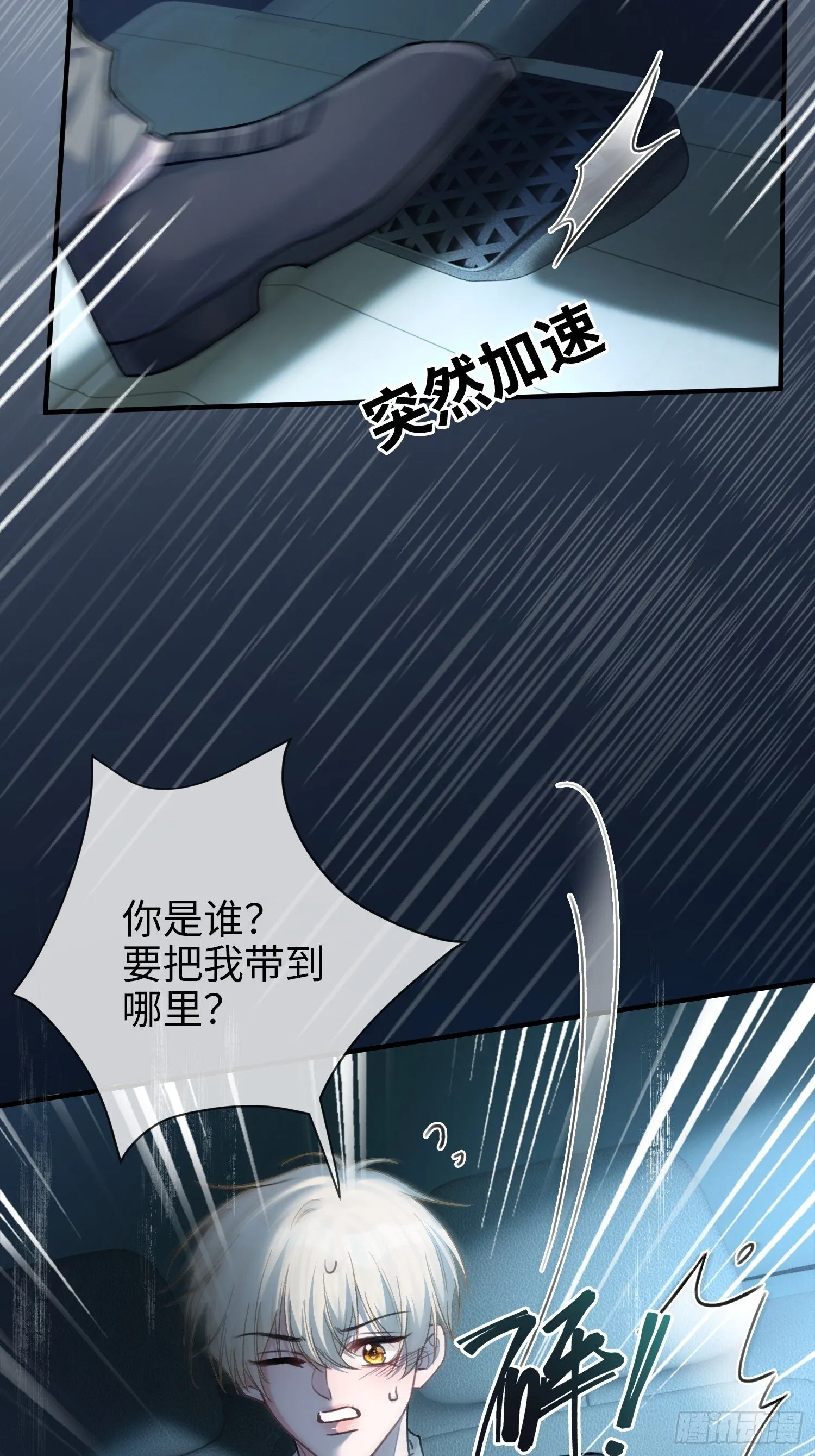 82 一波未平一波又起26