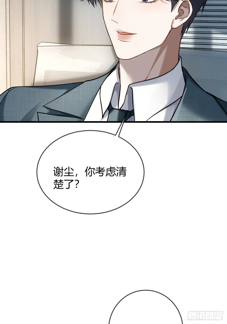 78 命中注定2