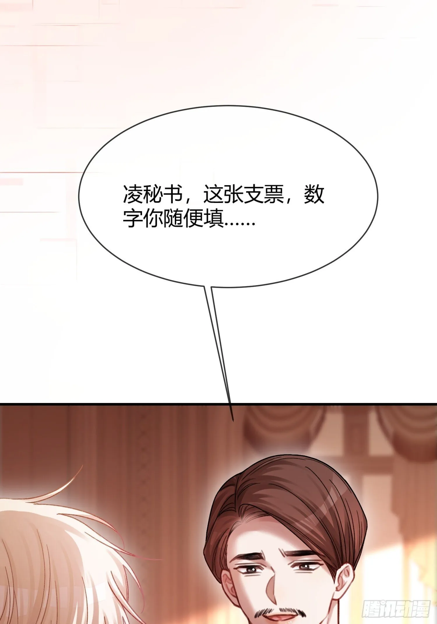 81 追妻火葬场26