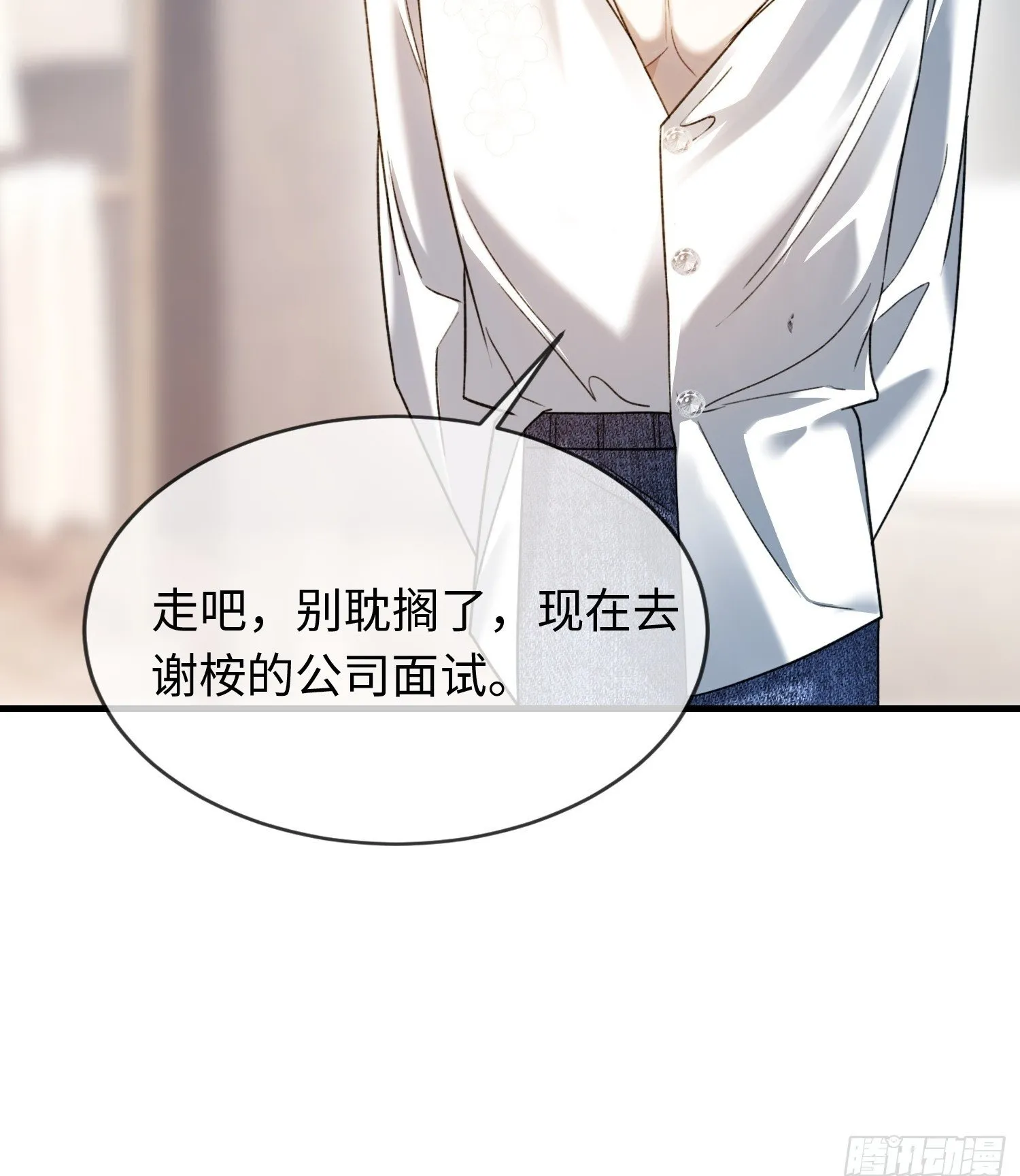 84 钓成翘嘴49