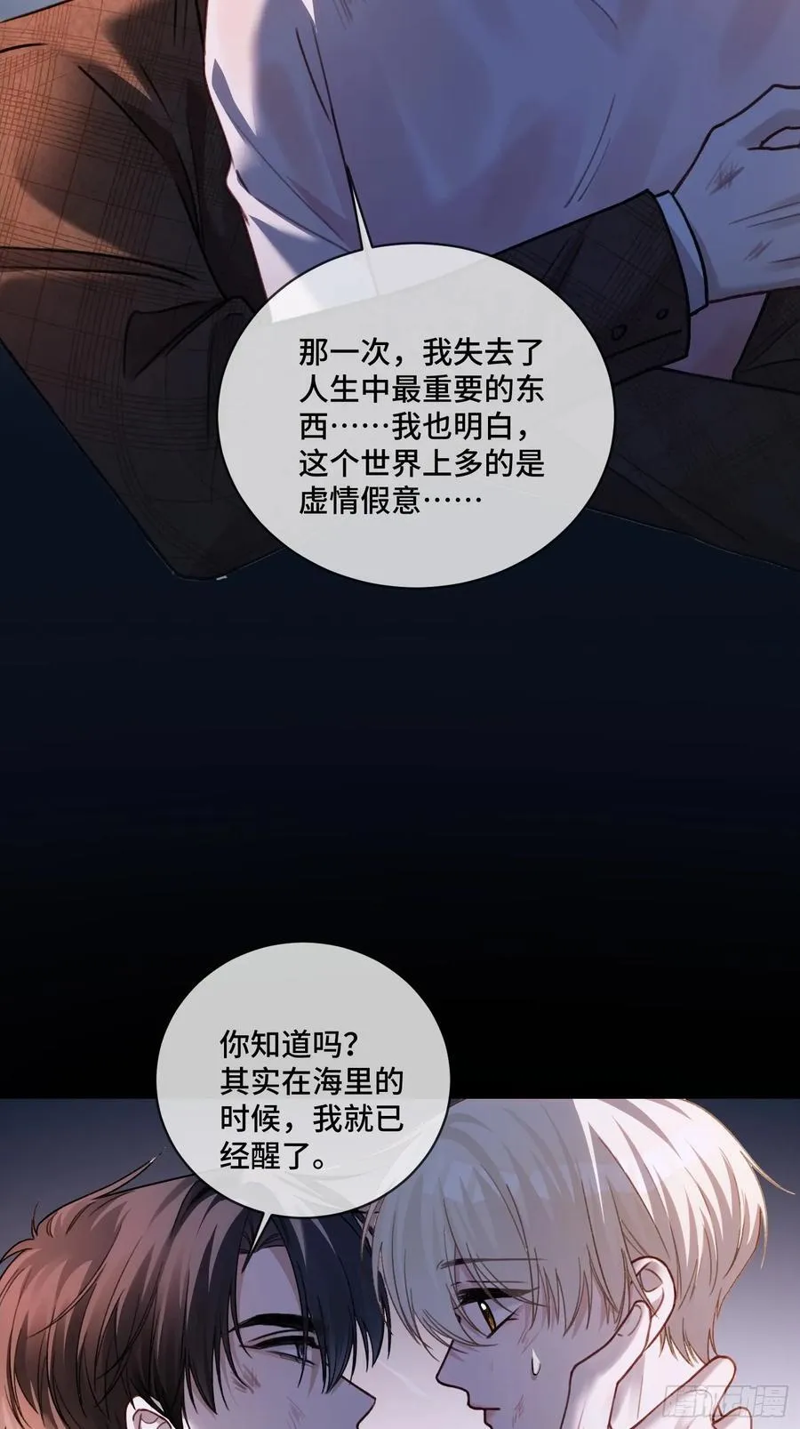 74 阴差阳错的救赎39