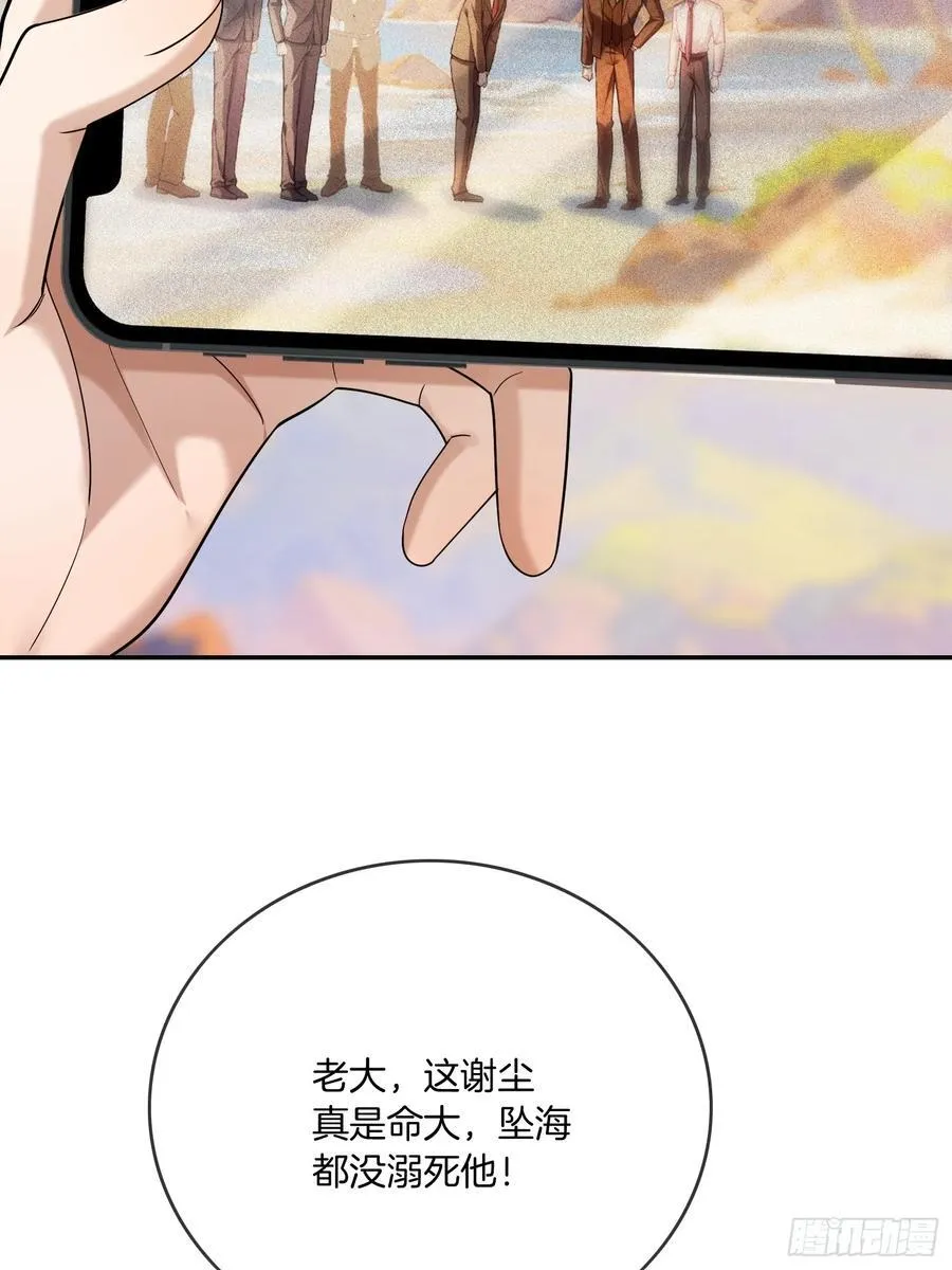 76 吃自己的醋34
