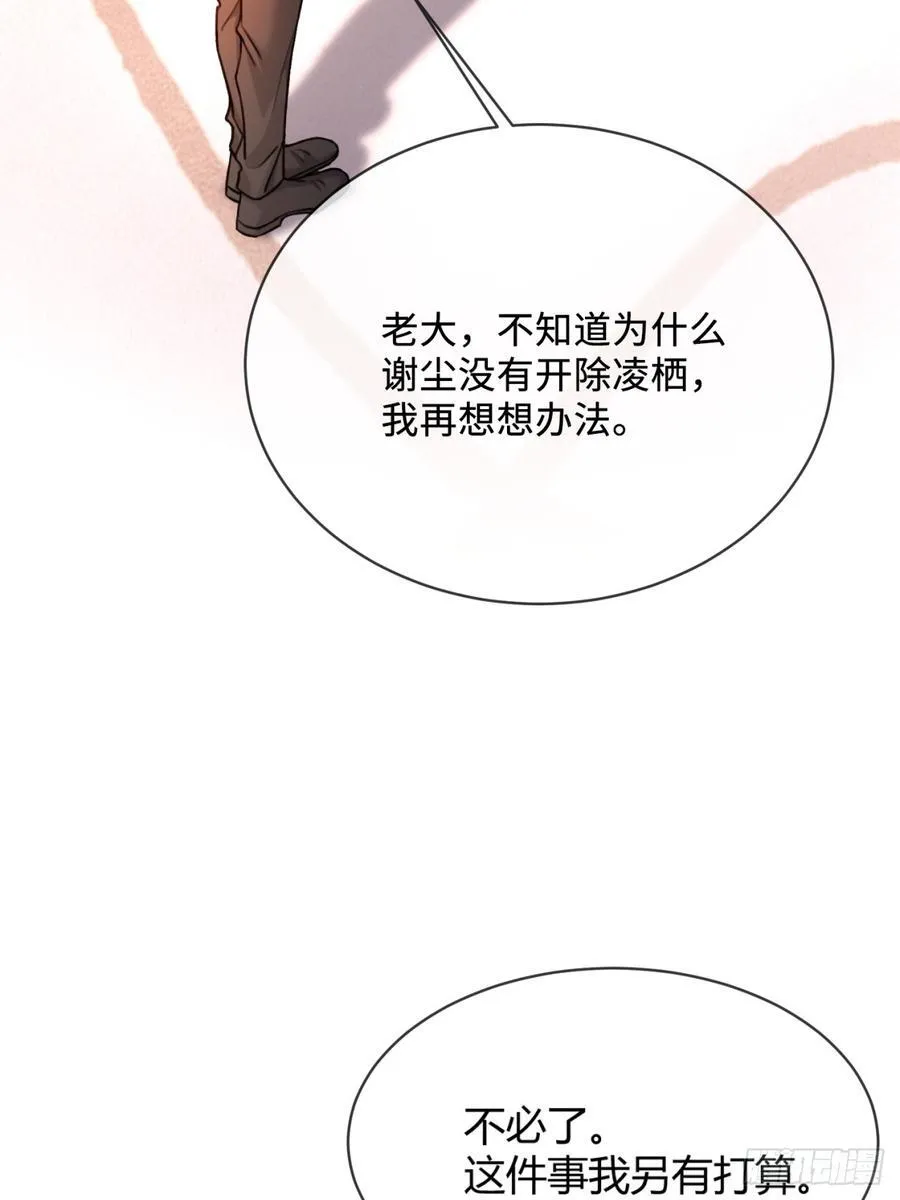 78 命中注定22