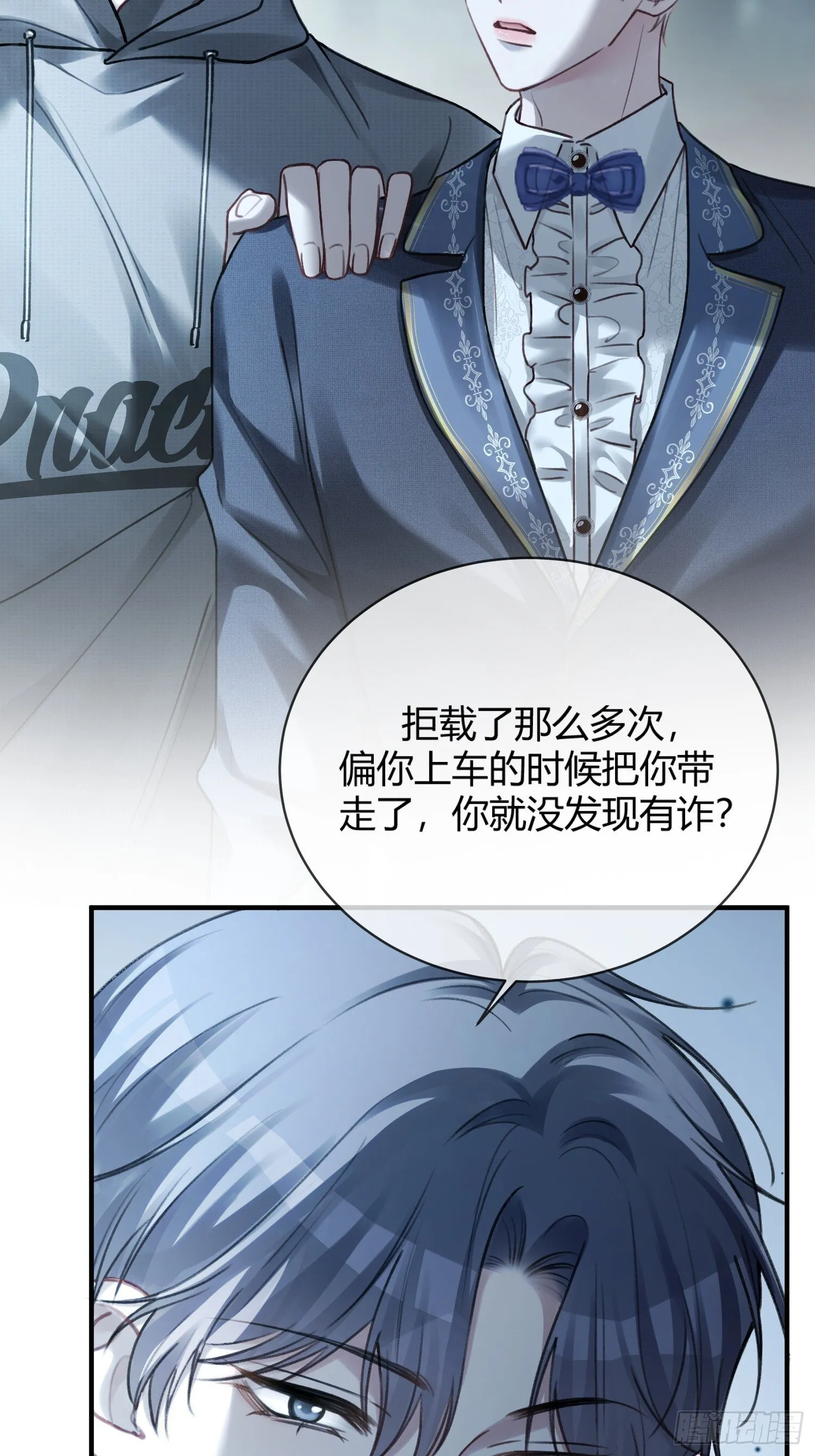 83 趁虚而入27