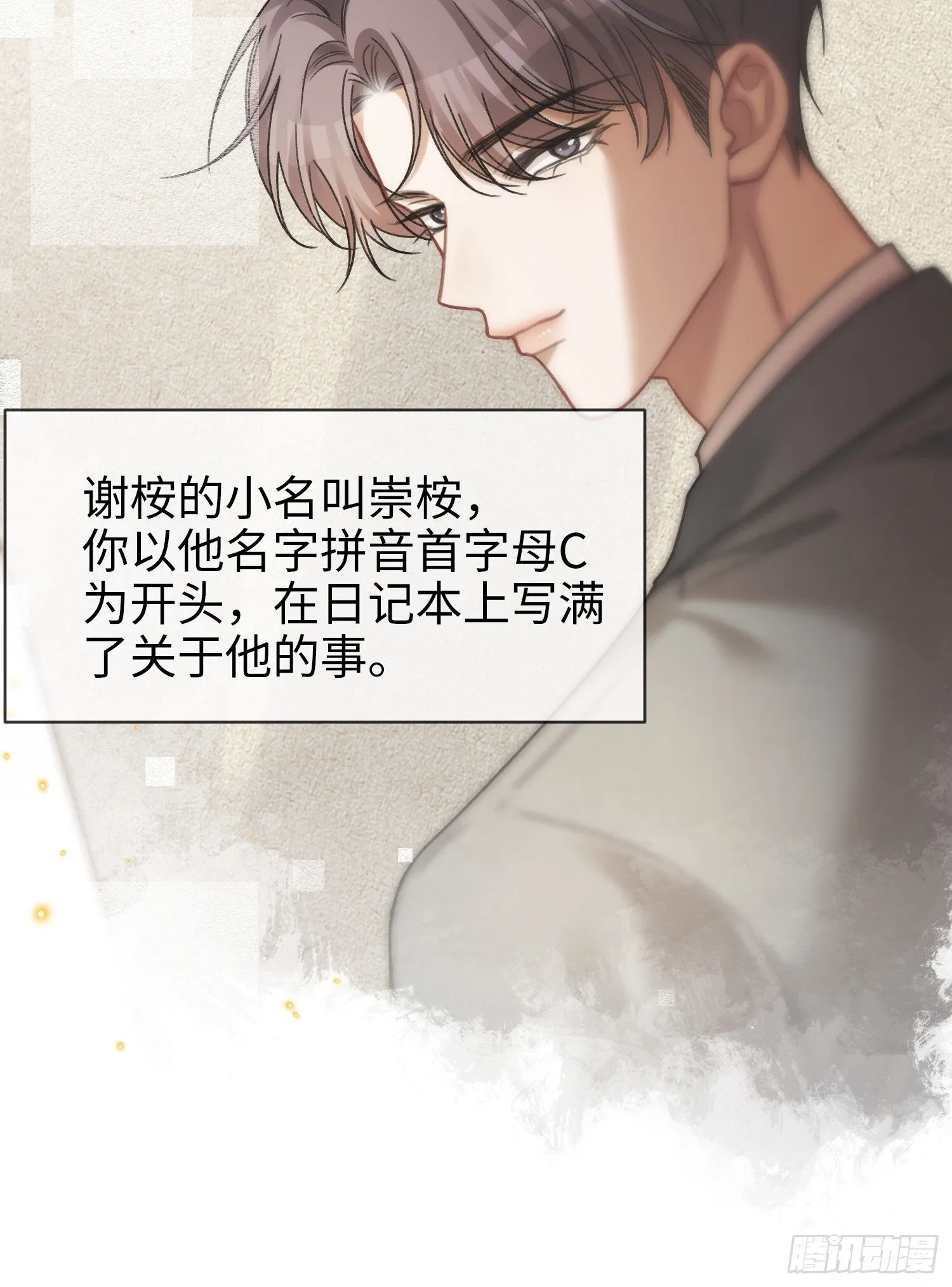 82 一波未平一波又起11