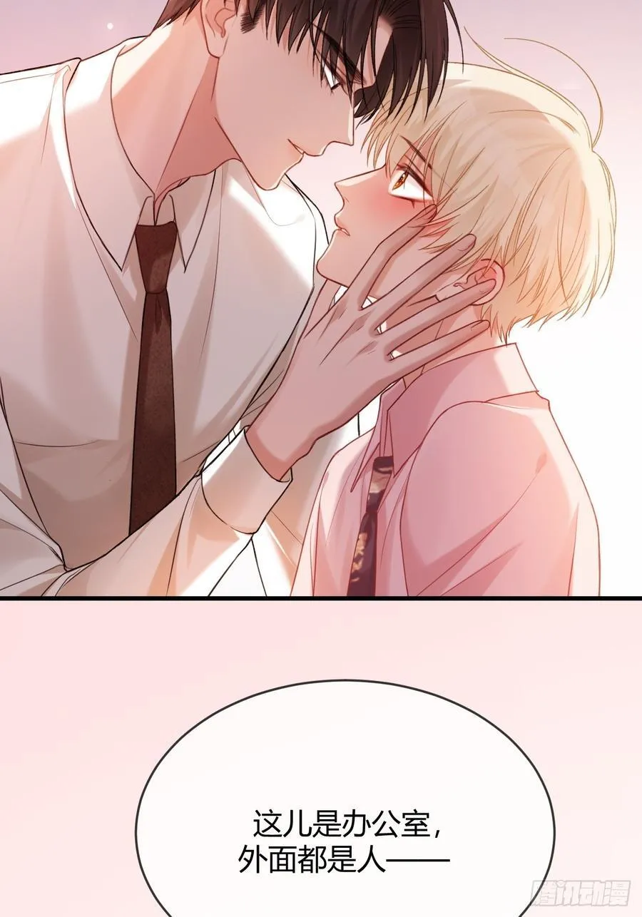 78 命中注定8