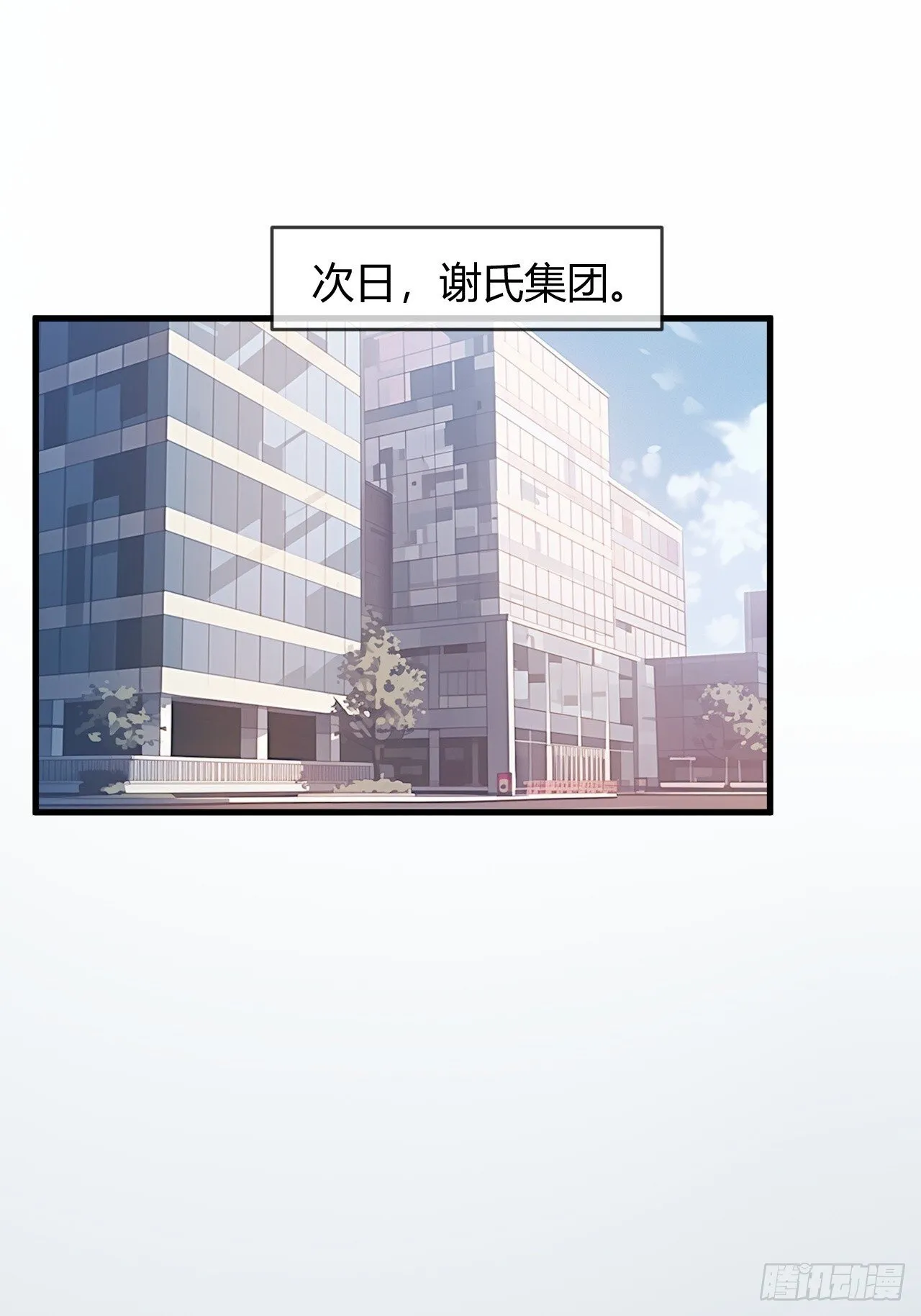 84 钓成翘嘴9