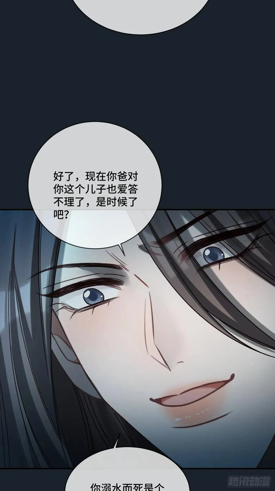 74 阴差阳错的救赎33