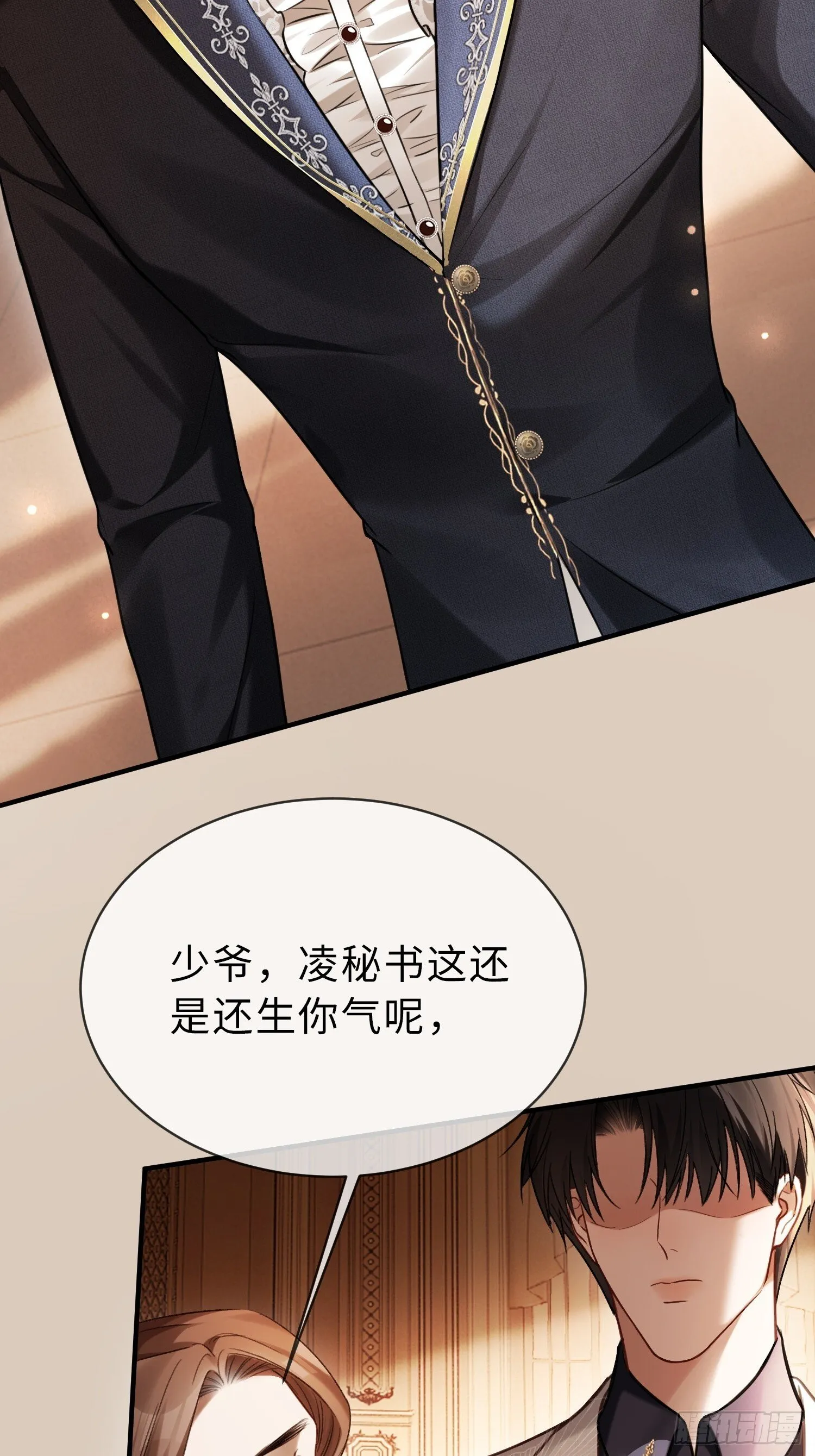 81 追妻火葬场32