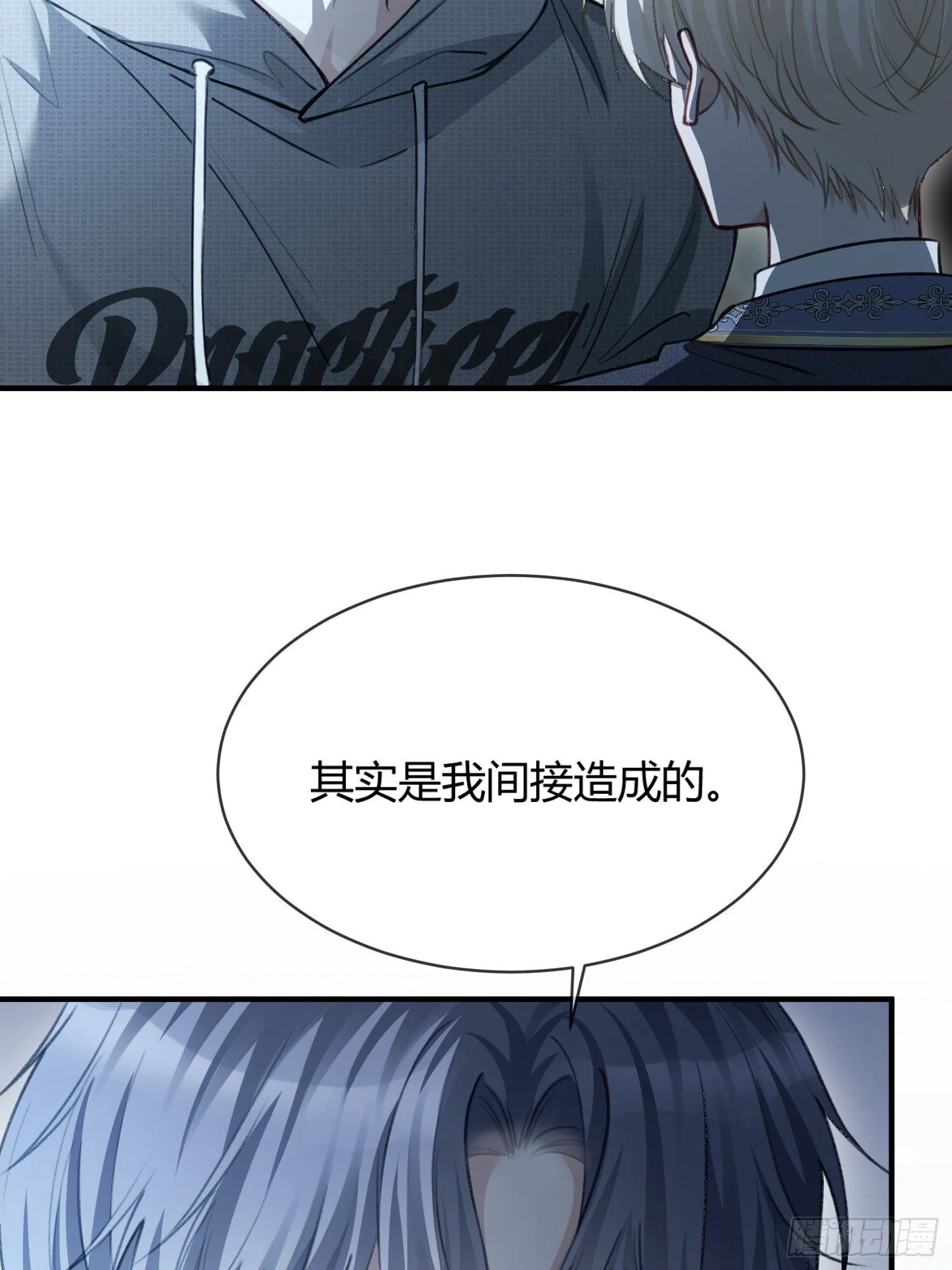 83 趁虚而入31