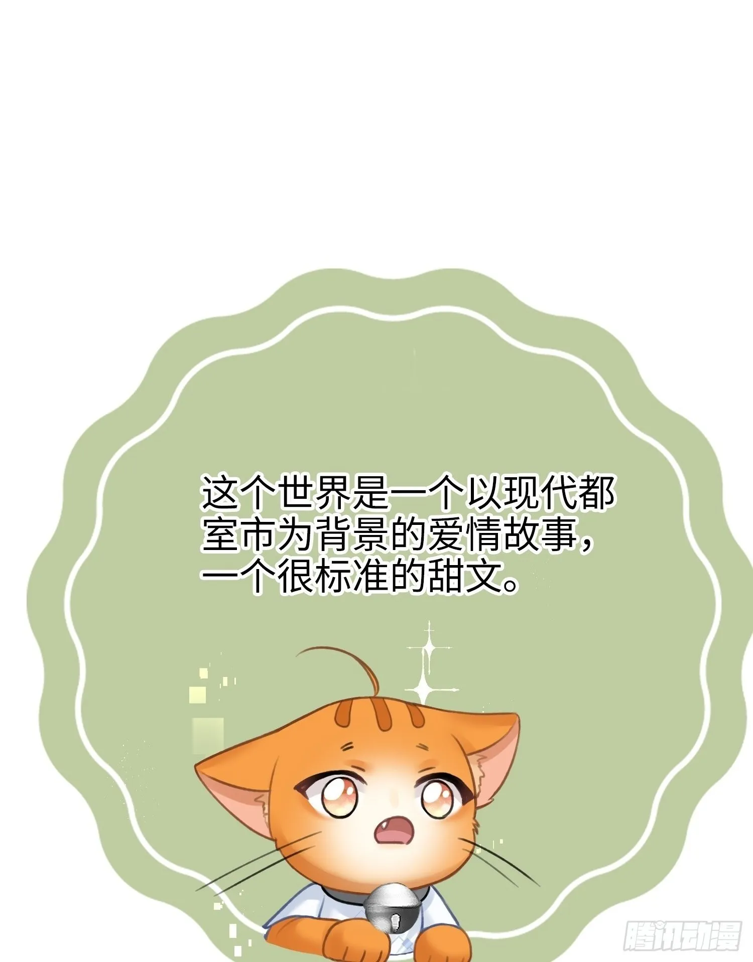 82 一波未平一波又起5