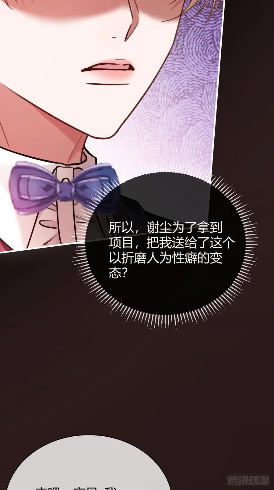 80 兔兔重拳出击3