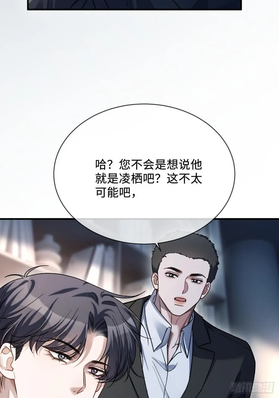 78 命中注定37