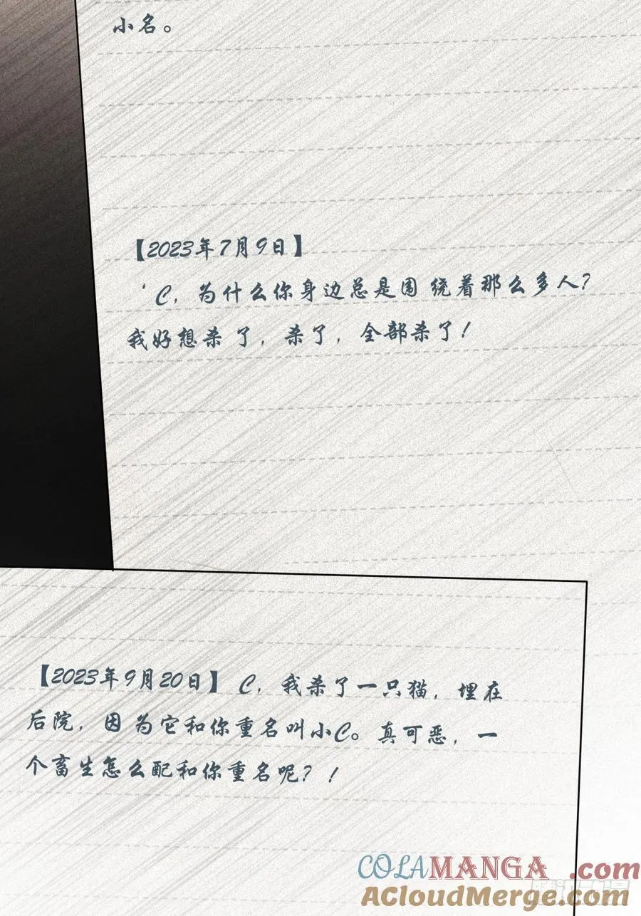 78 命中注定51